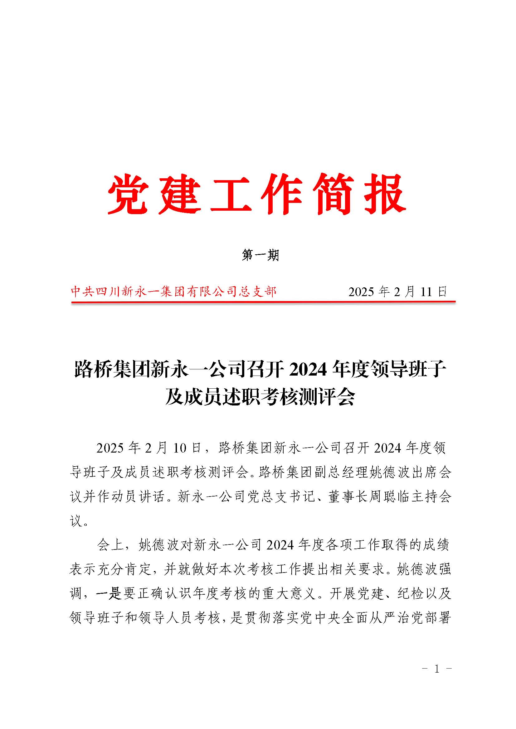 437必赢(BWIN·CHINA)会员中心|官方网站