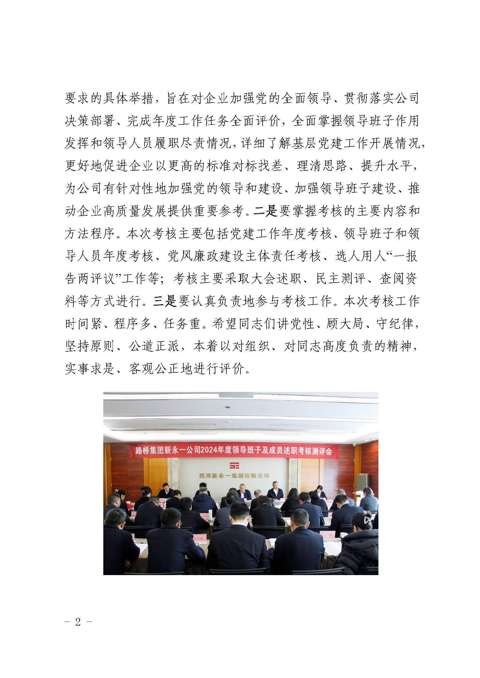 437必赢(BWIN·CHINA)会员中心|官方网站