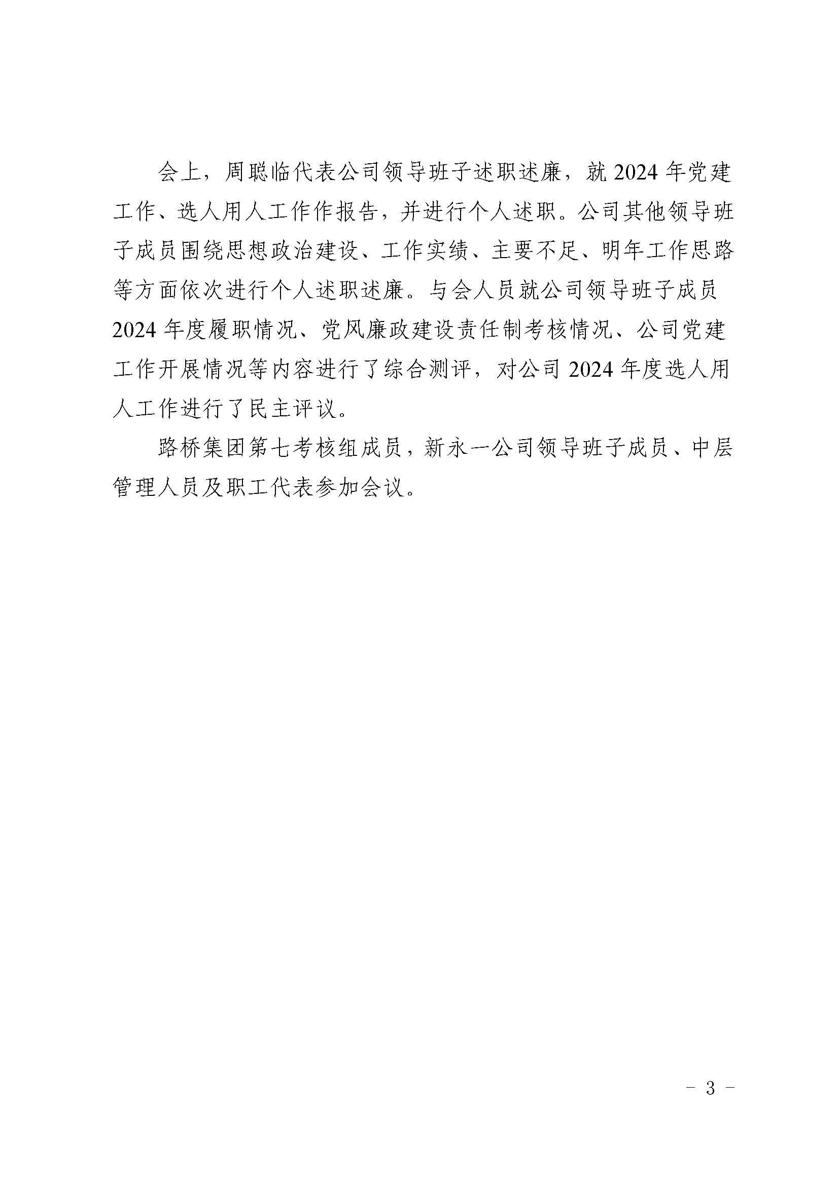 437必赢(BWIN·CHINA)会员中心|官方网站