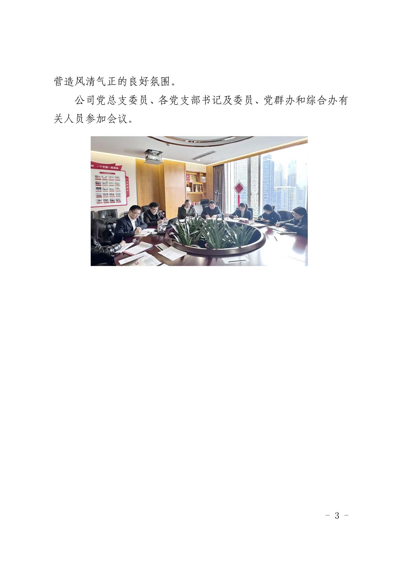 437必赢(BWIN·CHINA)会员中心|官方网站