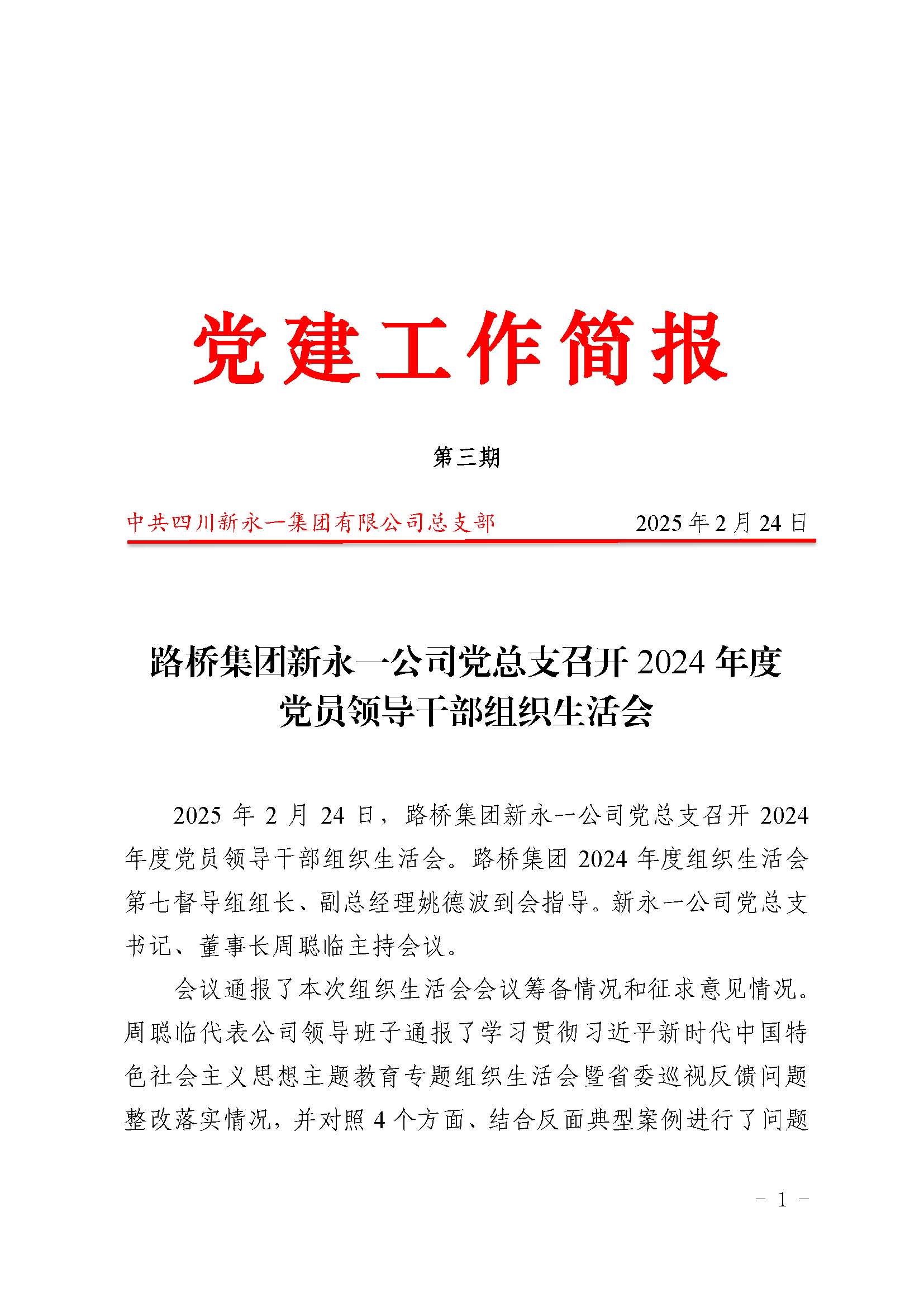437必赢(BWIN·CHINA)会员中心|官方网站