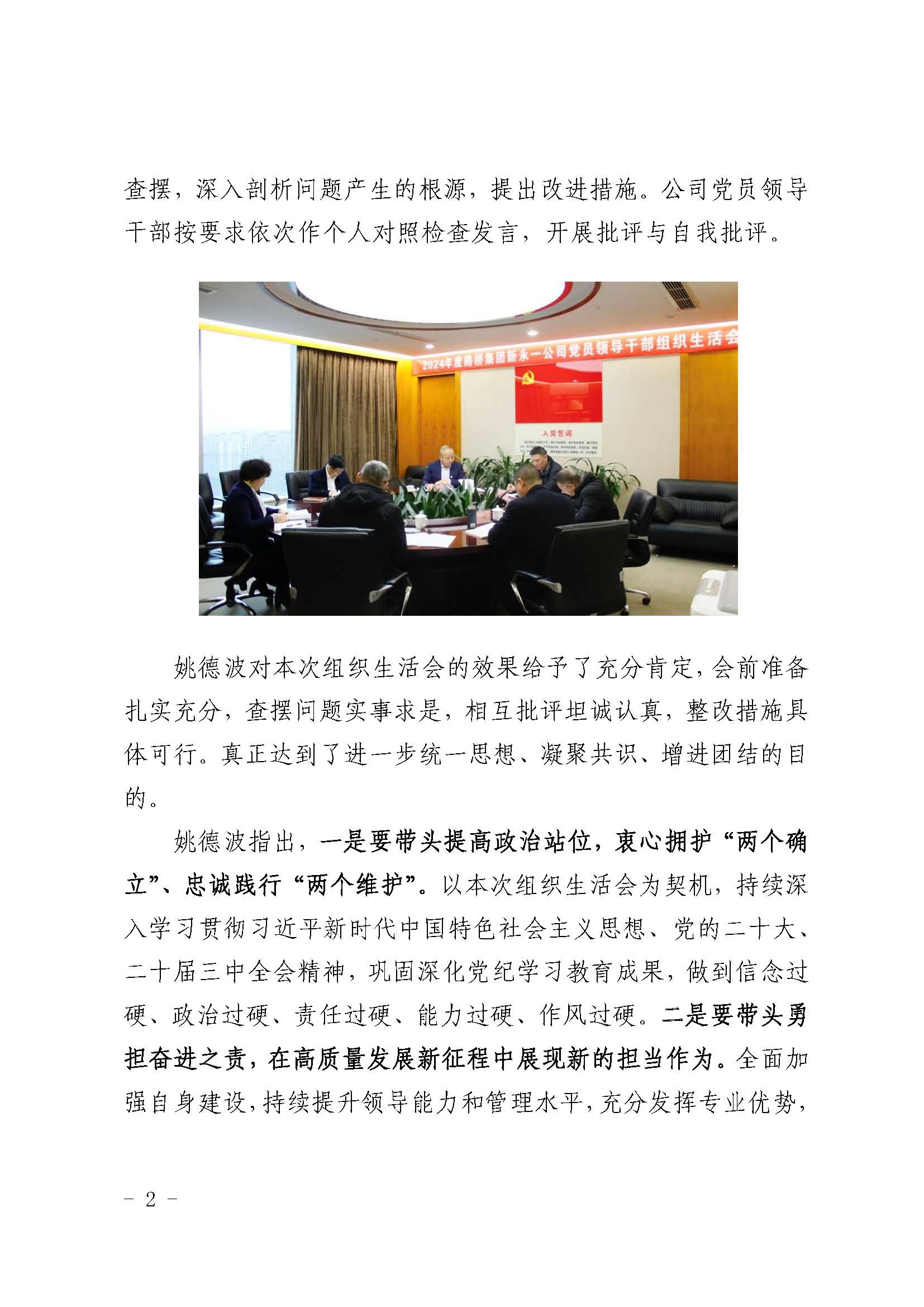 437必赢(BWIN·CHINA)会员中心|官方网站