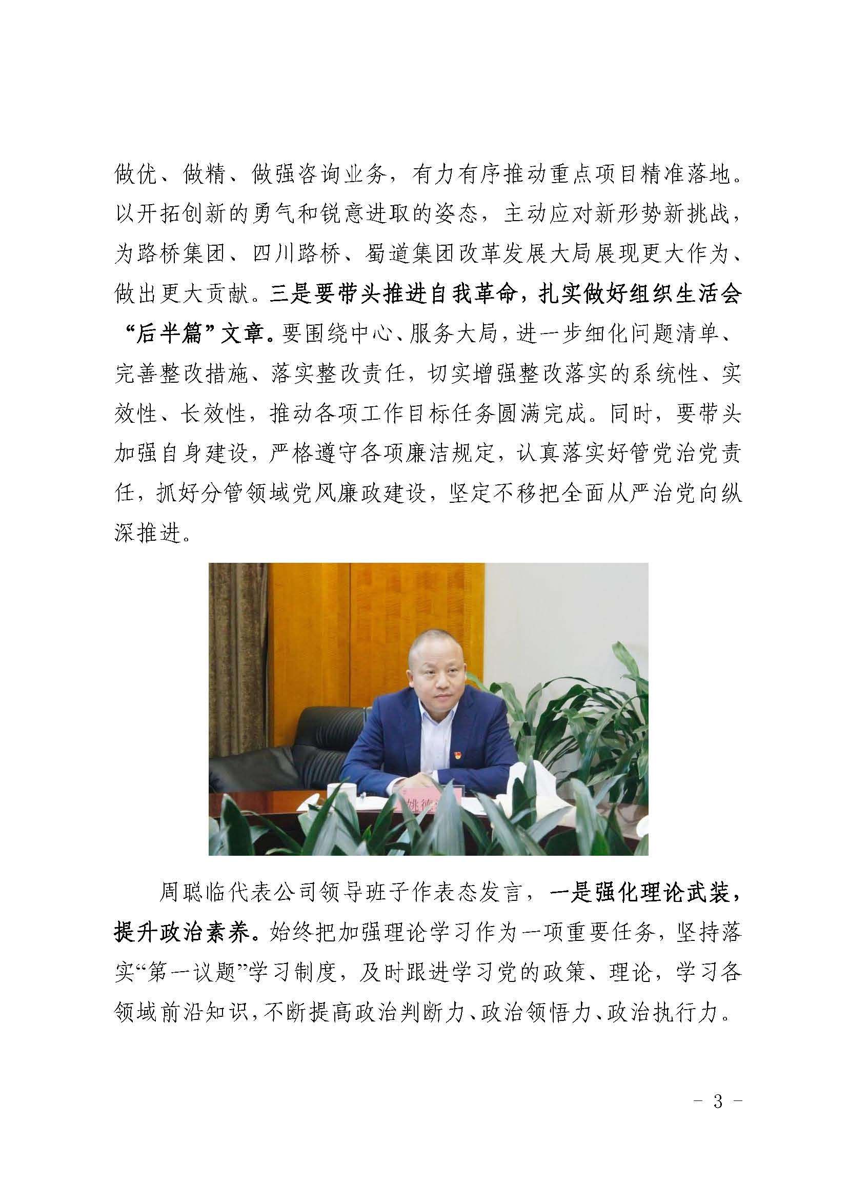 437必赢(BWIN·CHINA)会员中心|官方网站