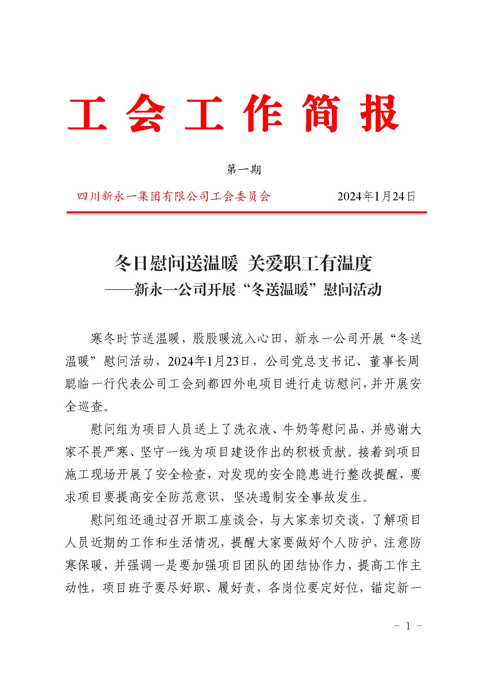 437必赢(BWIN·CHINA)会员中心|官方网站