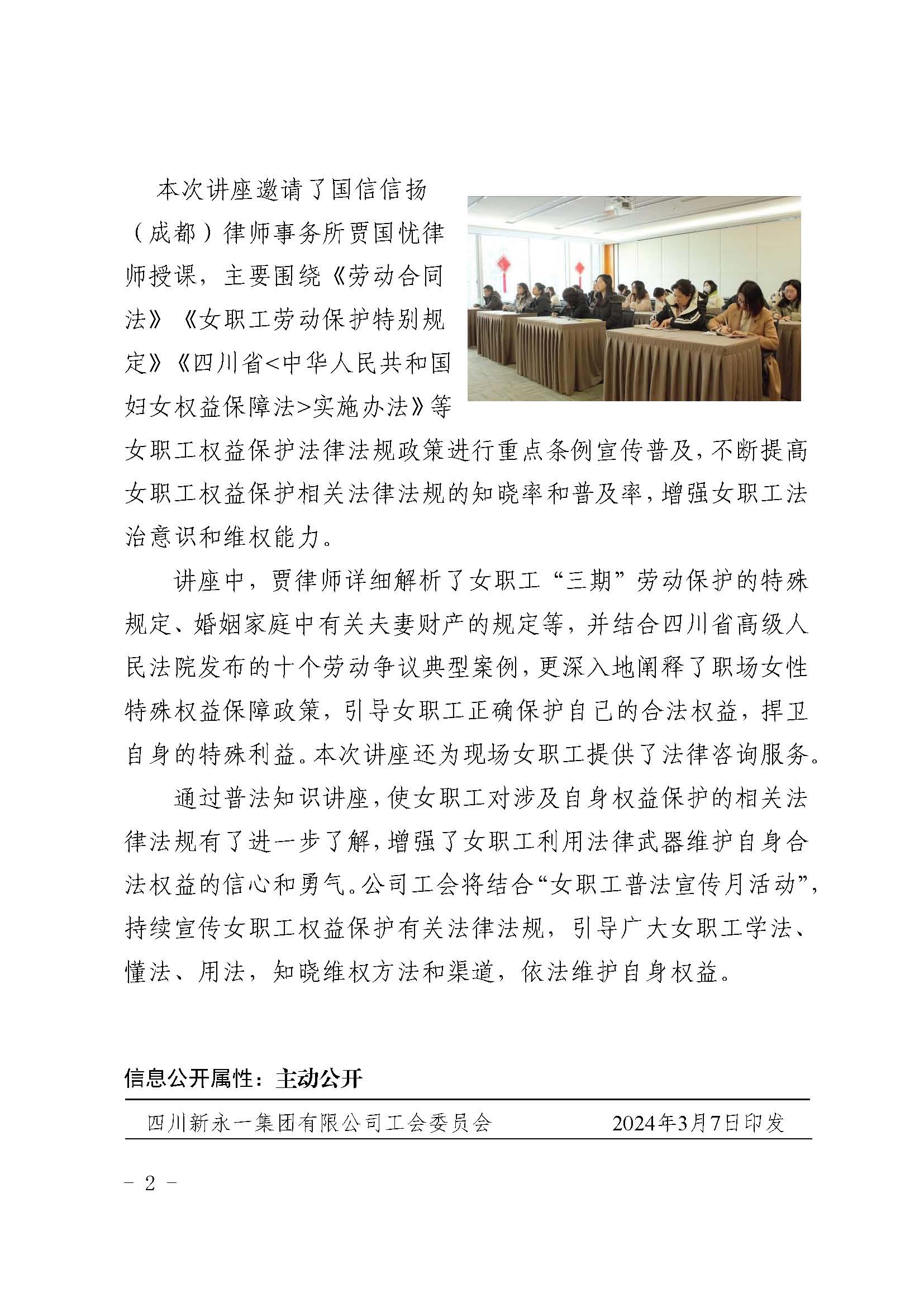 437必赢(BWIN·CHINA)会员中心|官方网站