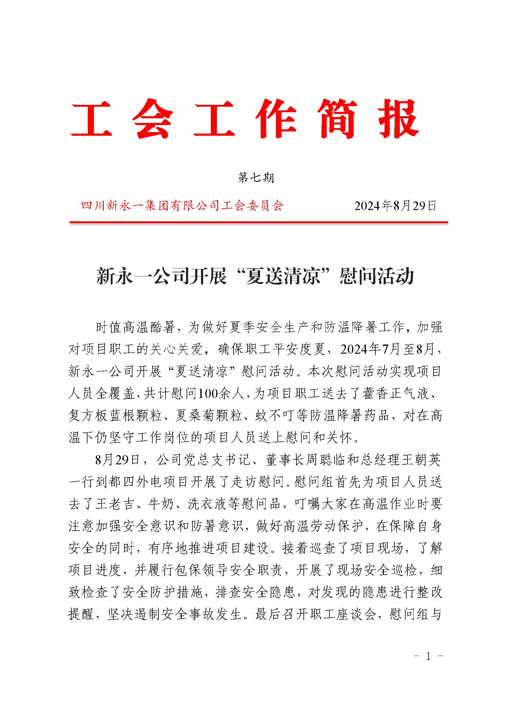 437必赢(BWIN·CHINA)会员中心|官方网站