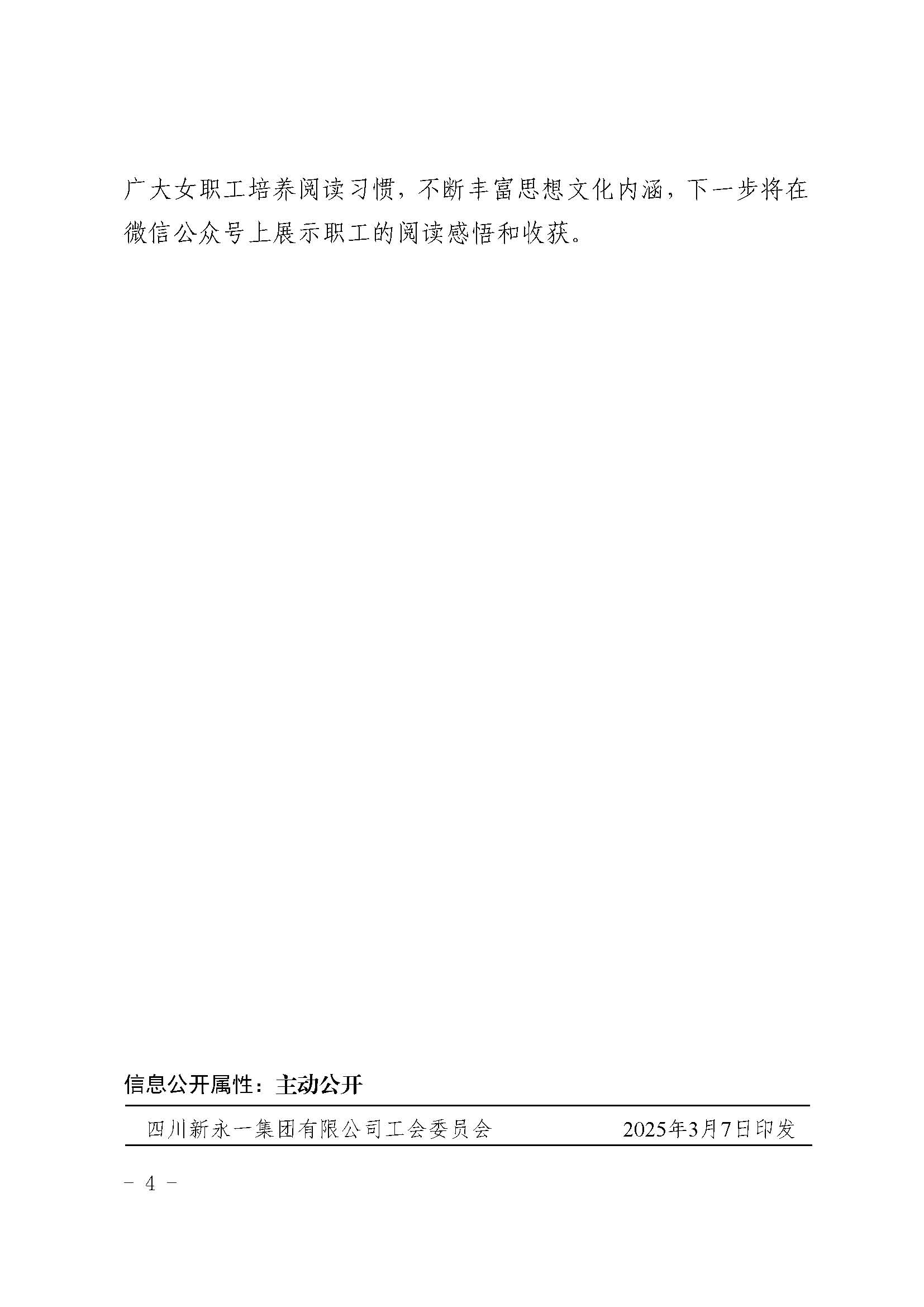 437必赢(BWIN·CHINA)会员中心|官方网站
