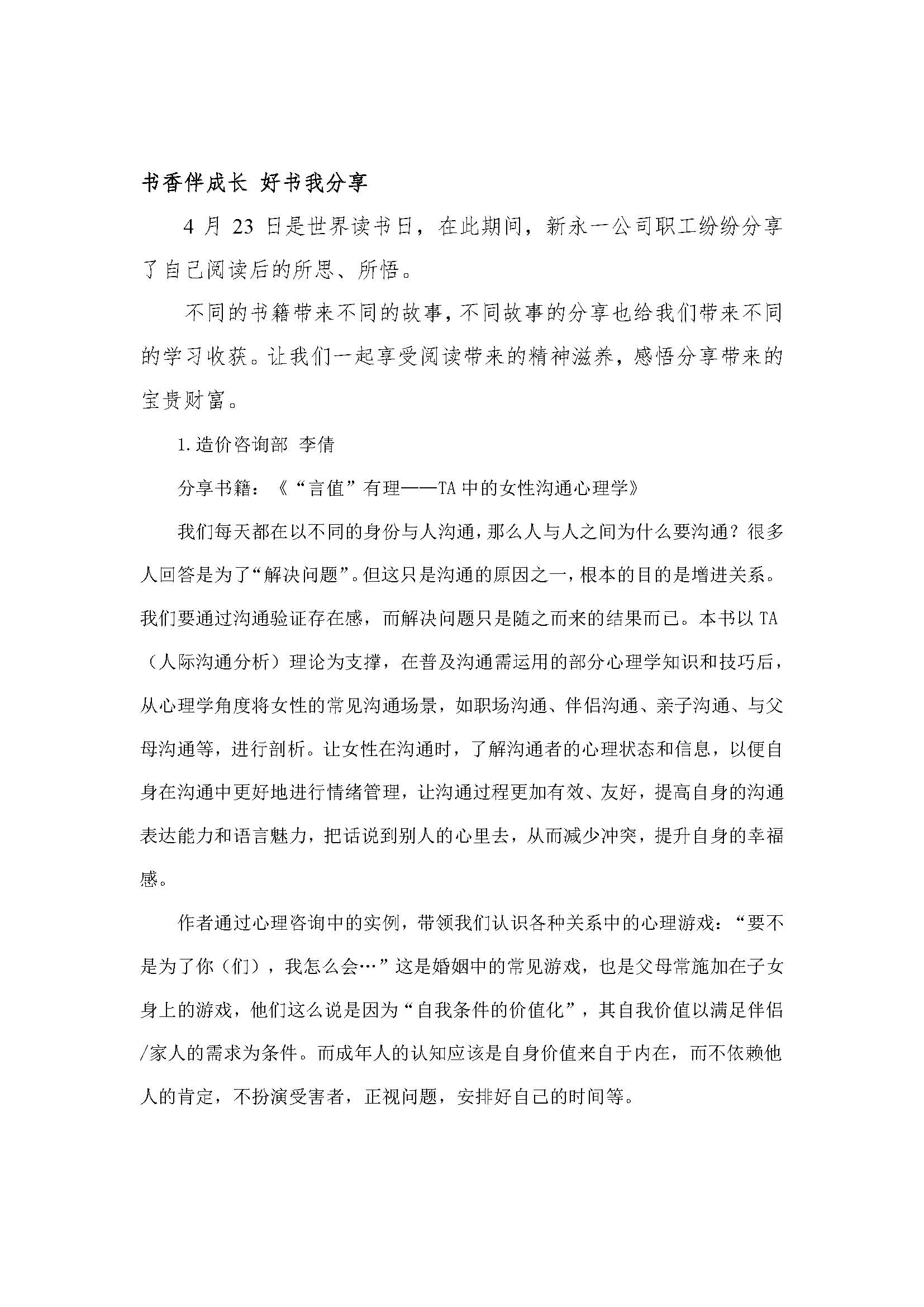 437必赢(BWIN·CHINA)会员中心|官方网站