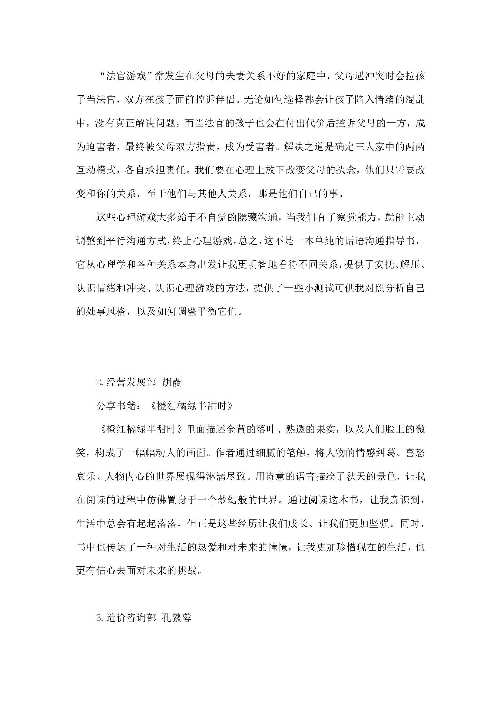 437必赢(BWIN·CHINA)会员中心|官方网站