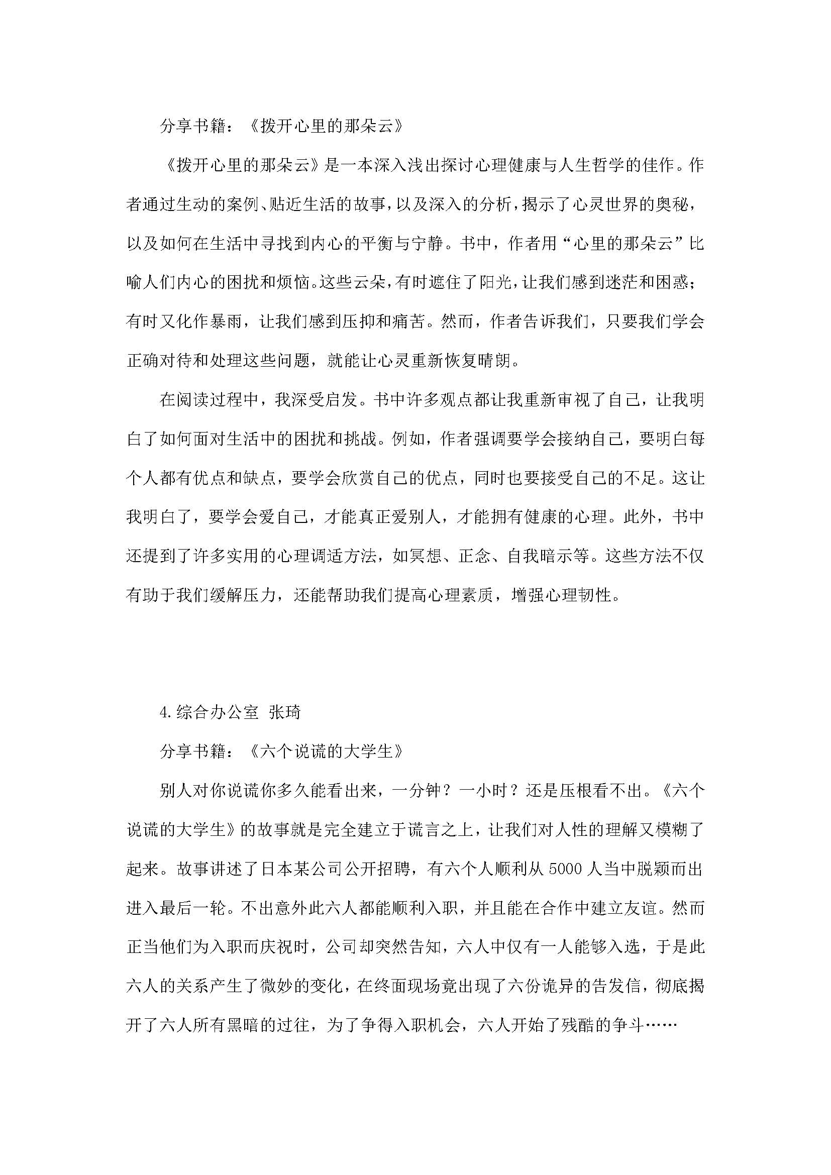 437必赢(BWIN·CHINA)会员中心|官方网站