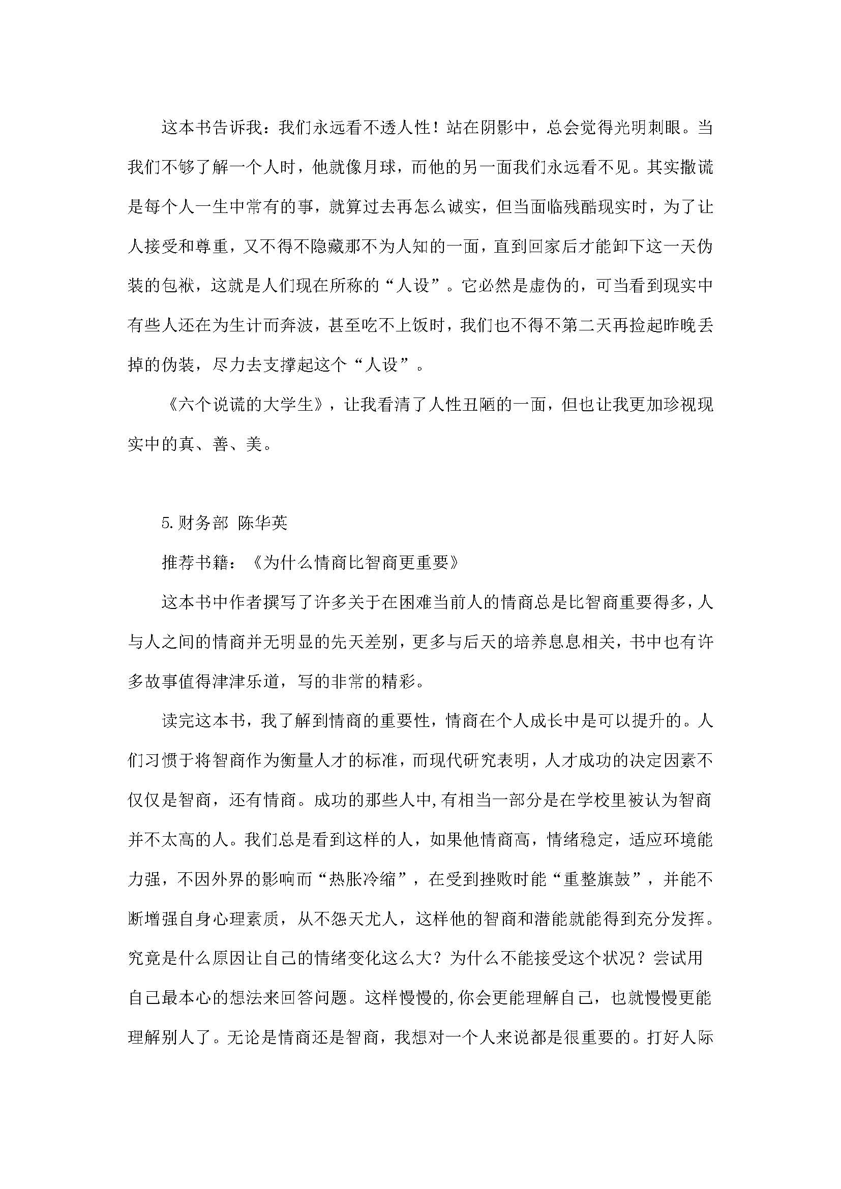 437必赢(BWIN·CHINA)会员中心|官方网站