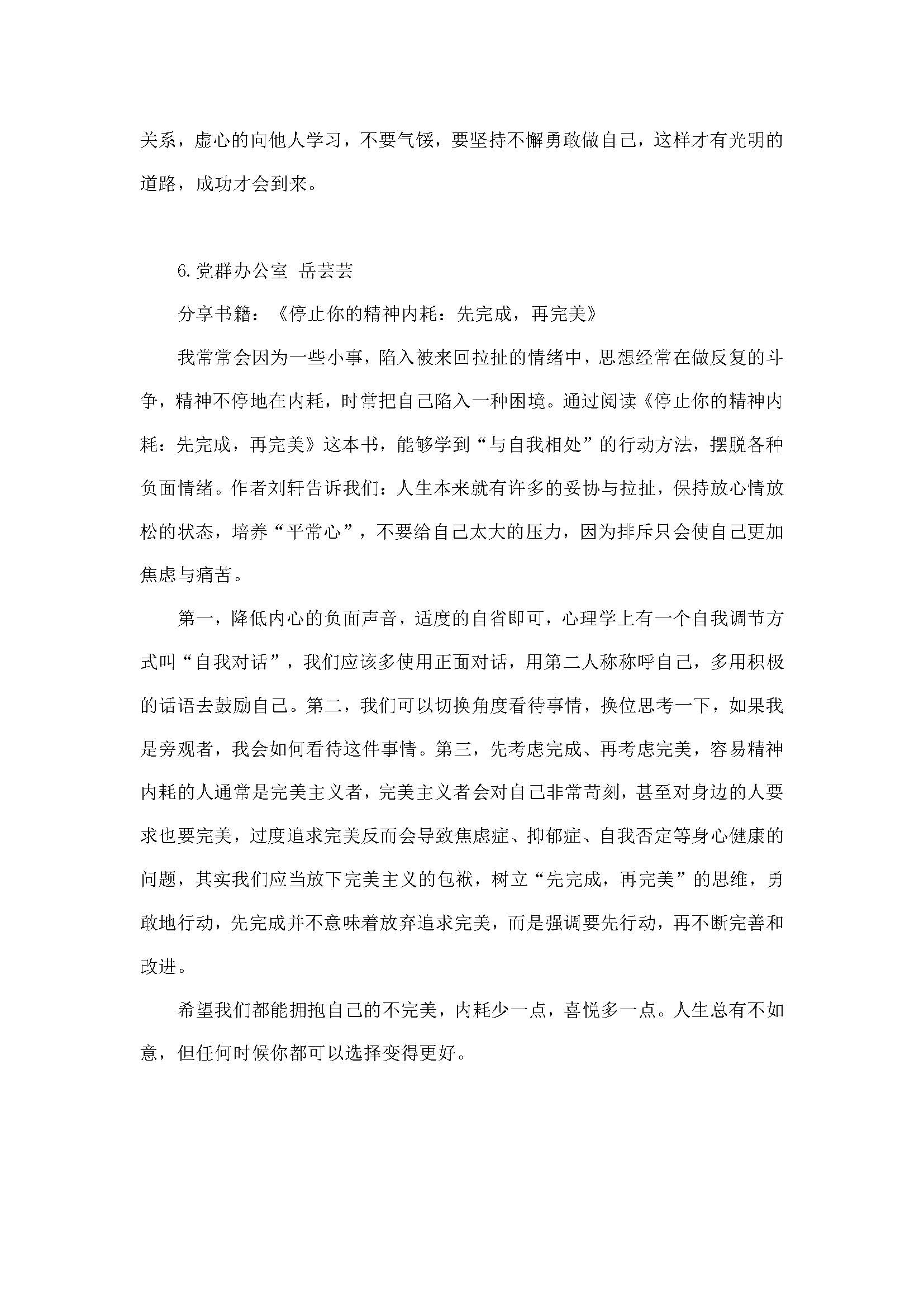 437必赢(BWIN·CHINA)会员中心|官方网站