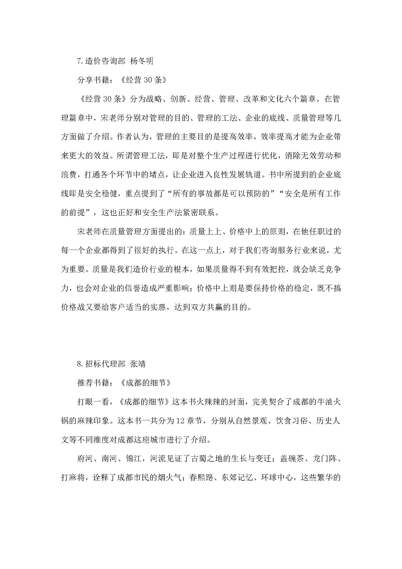 437必赢(BWIN·CHINA)会员中心|官方网站