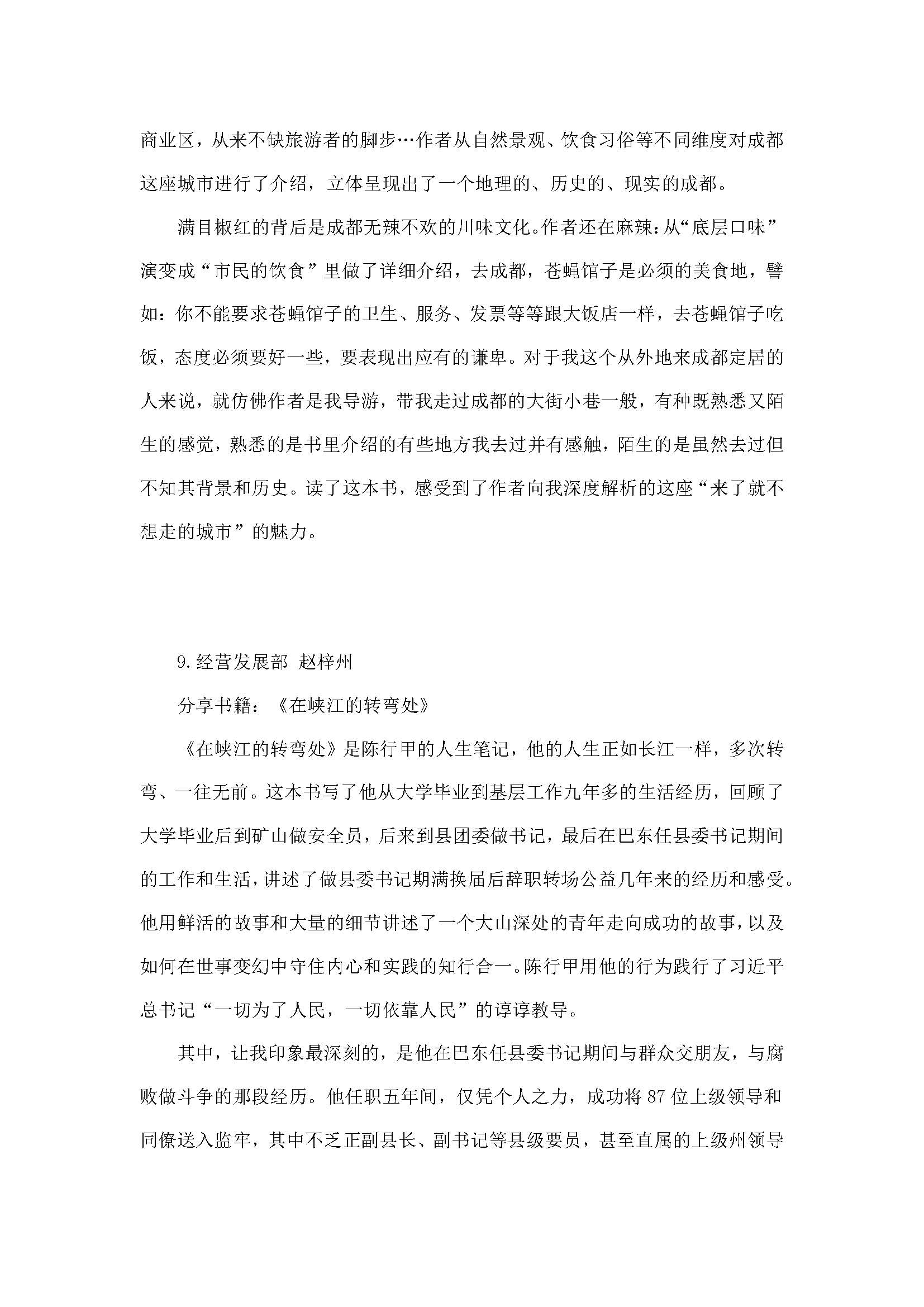 437必赢(BWIN·CHINA)会员中心|官方网站