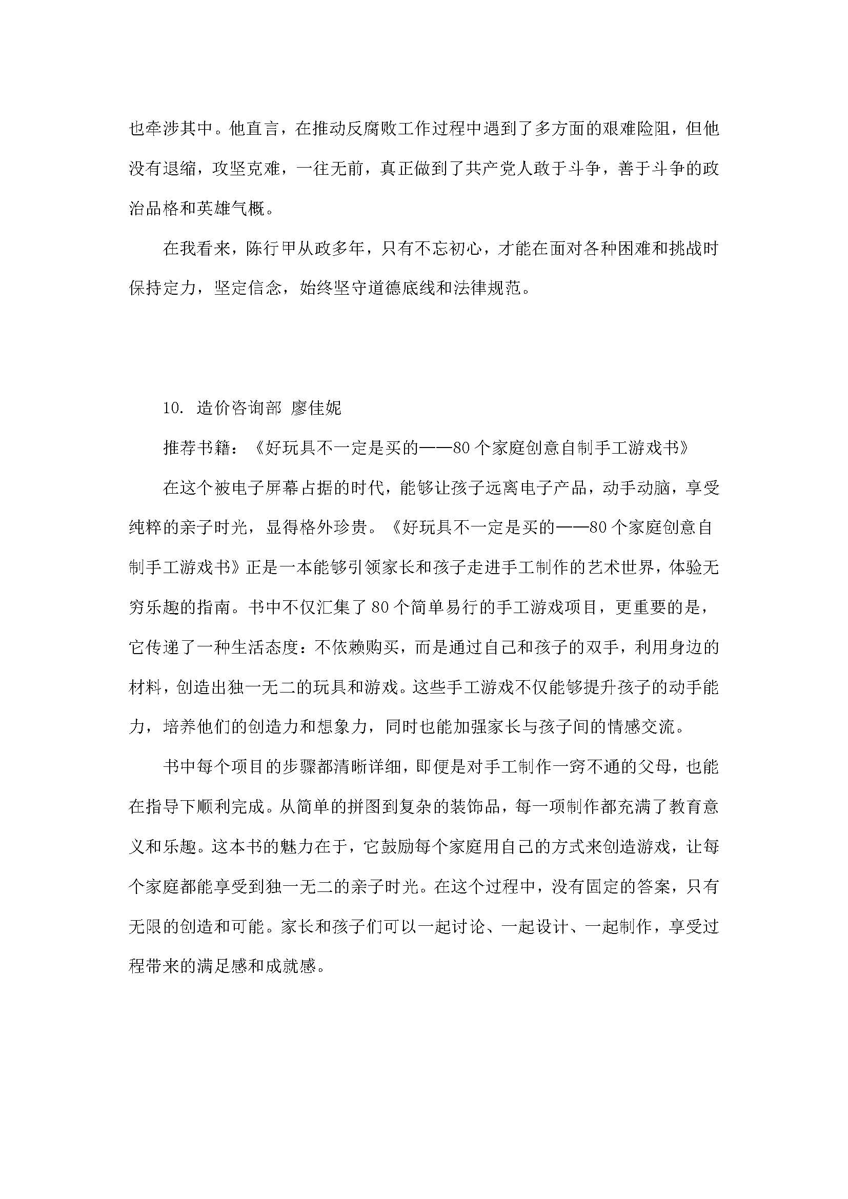 437必赢(BWIN·CHINA)会员中心|官方网站
