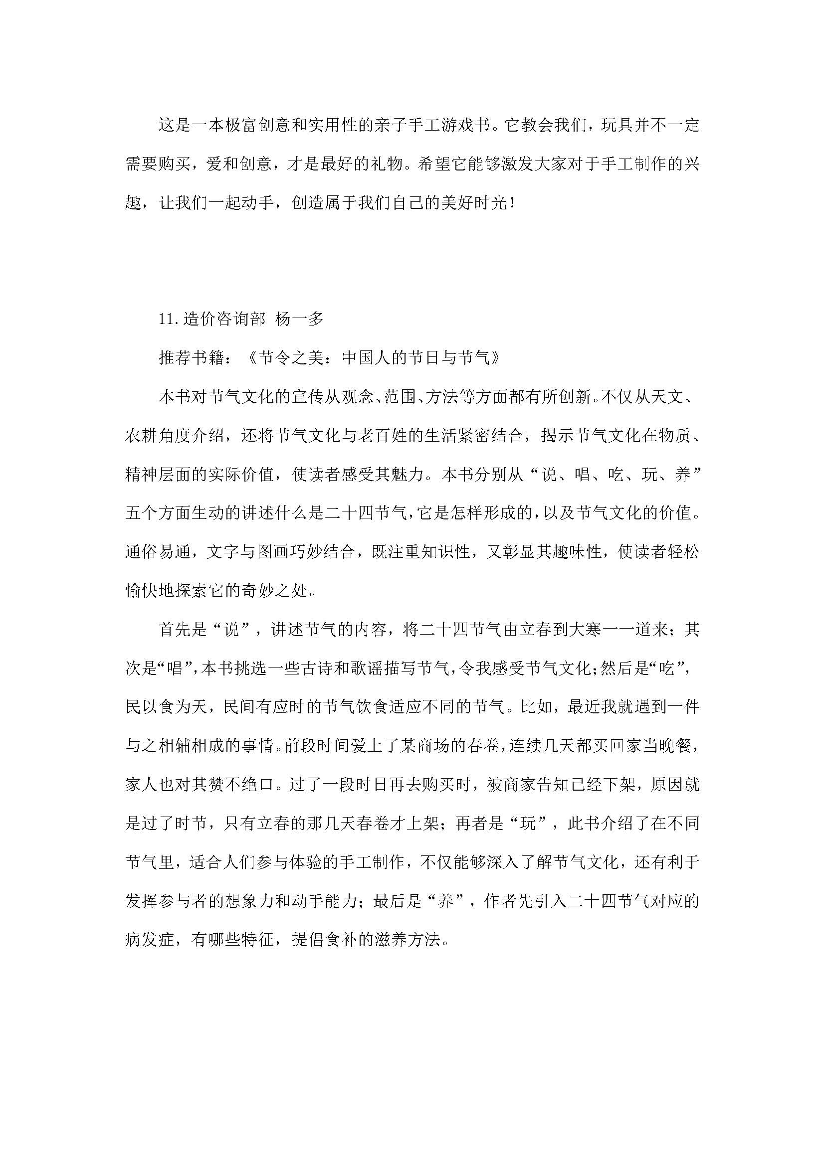 437必赢(BWIN·CHINA)会员中心|官方网站