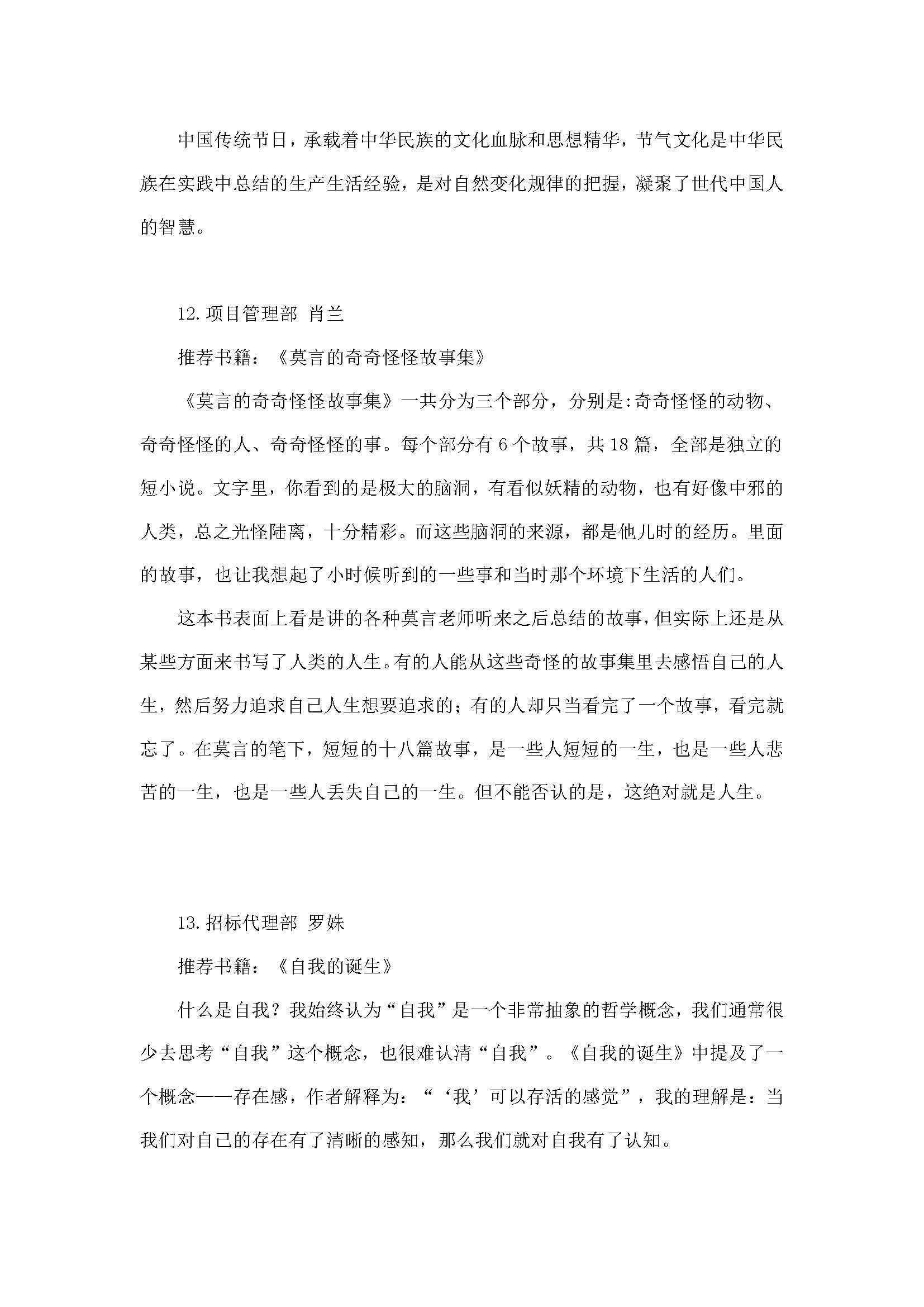 437必赢(BWIN·CHINA)会员中心|官方网站