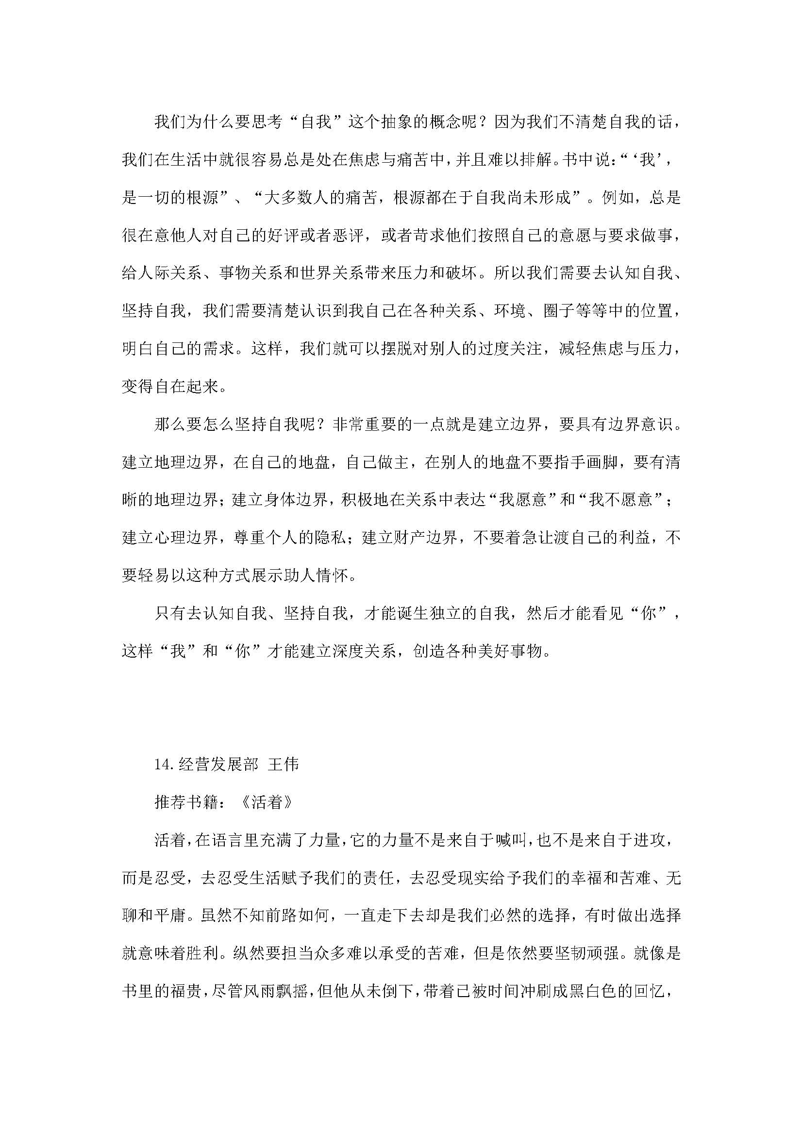 437必赢(BWIN·CHINA)会员中心|官方网站