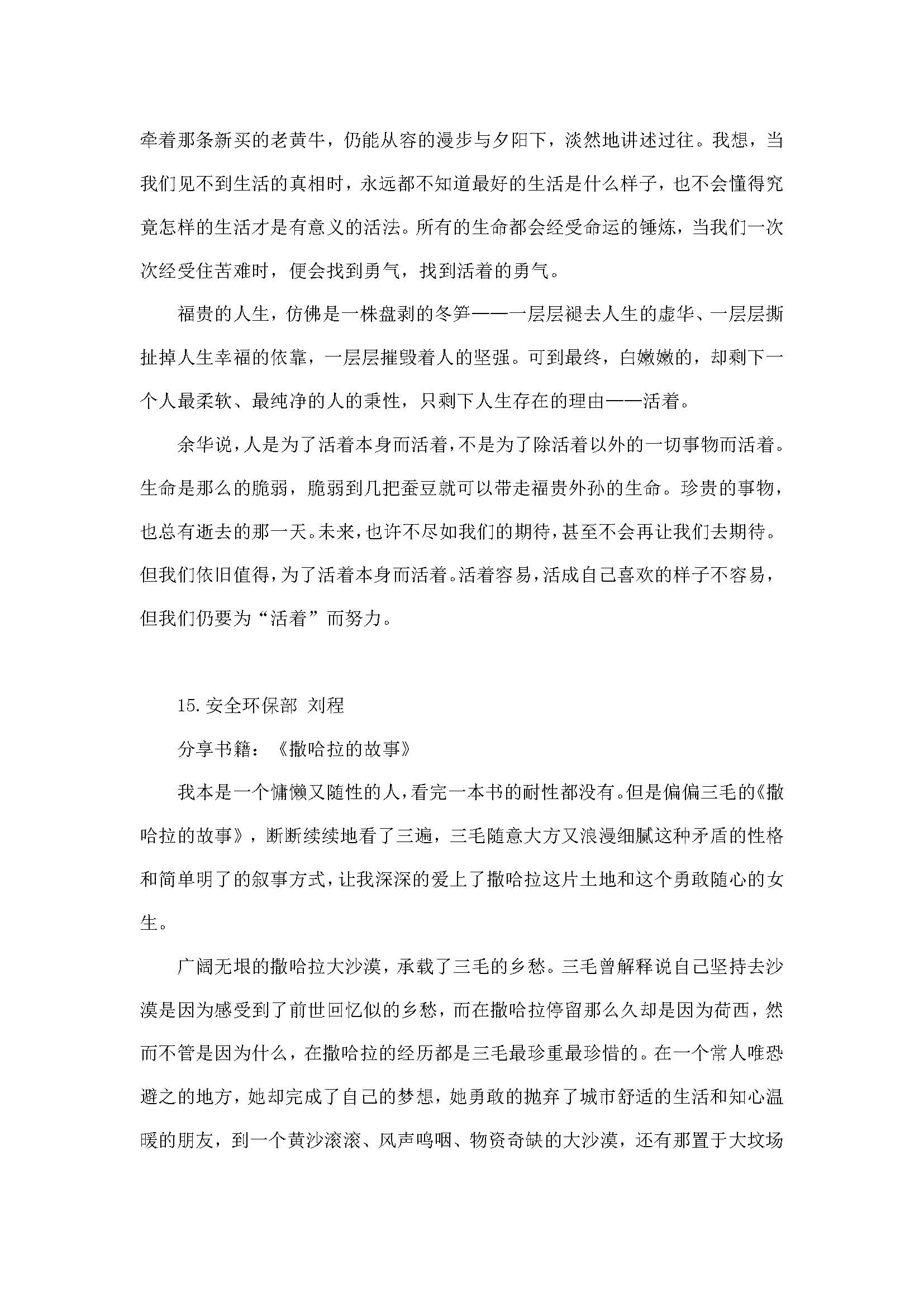 437必赢(BWIN·CHINA)会员中心|官方网站