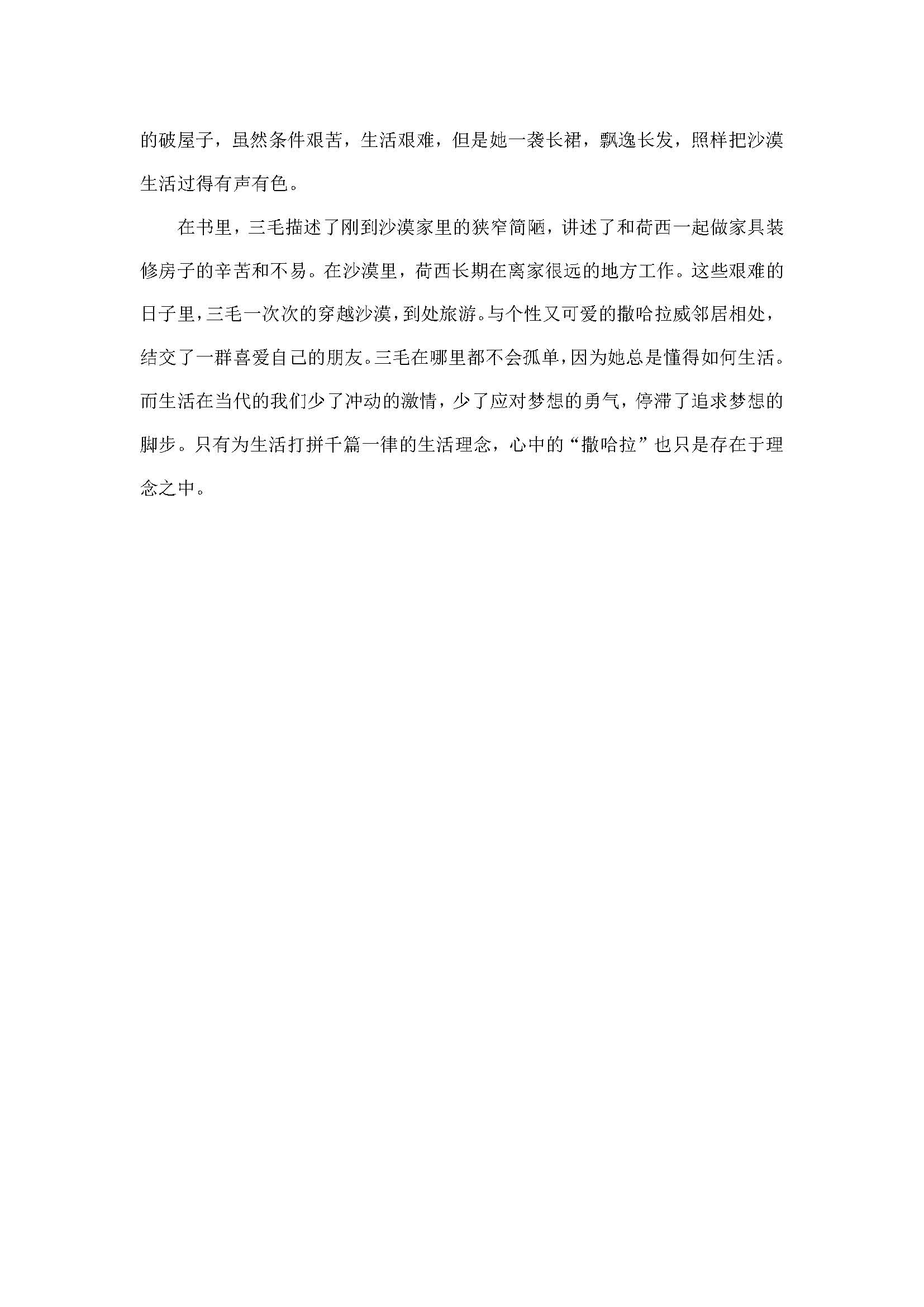 437必赢(BWIN·CHINA)会员中心|官方网站