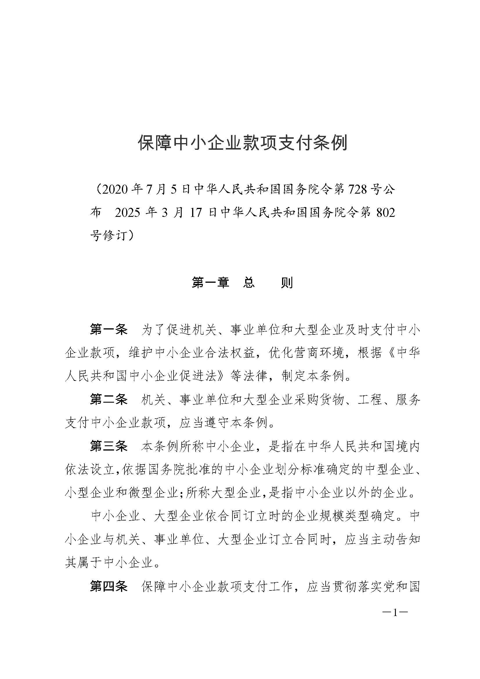 437必赢(BWIN·CHINA)会员中心|官方网站
