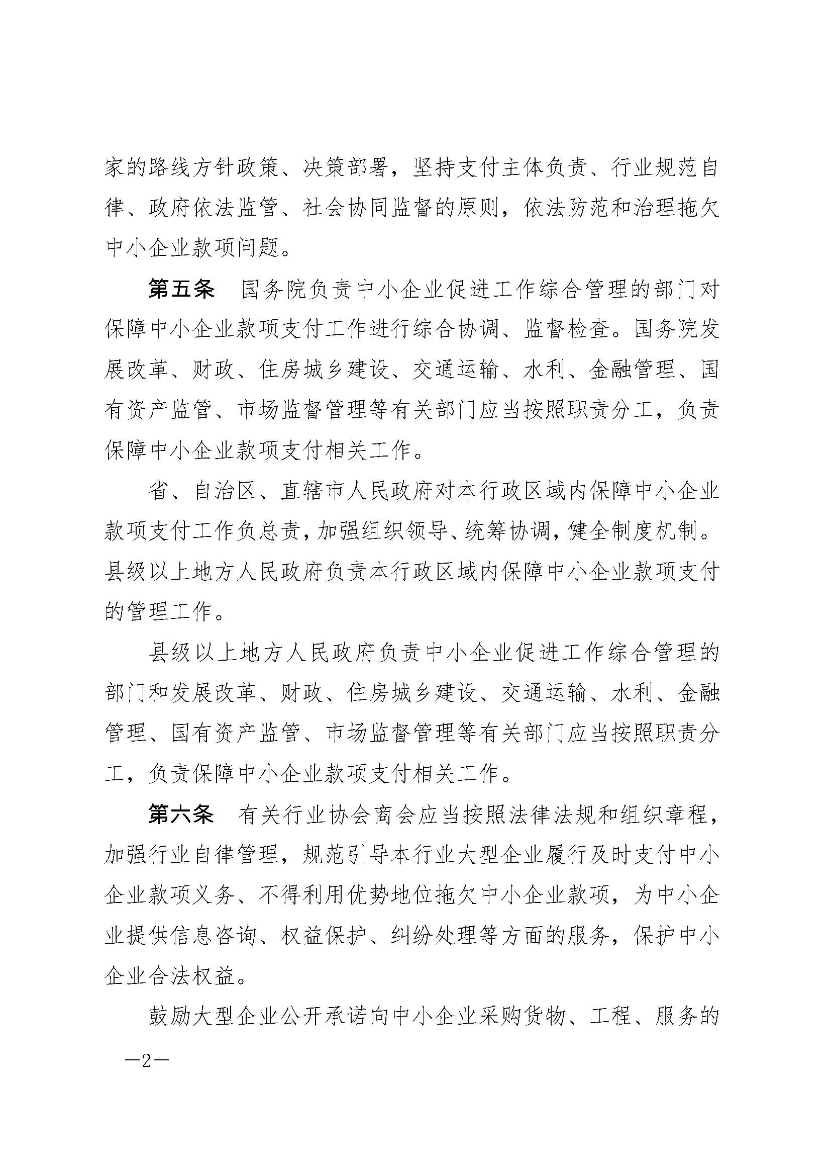 437必赢(BWIN·CHINA)会员中心|官方网站