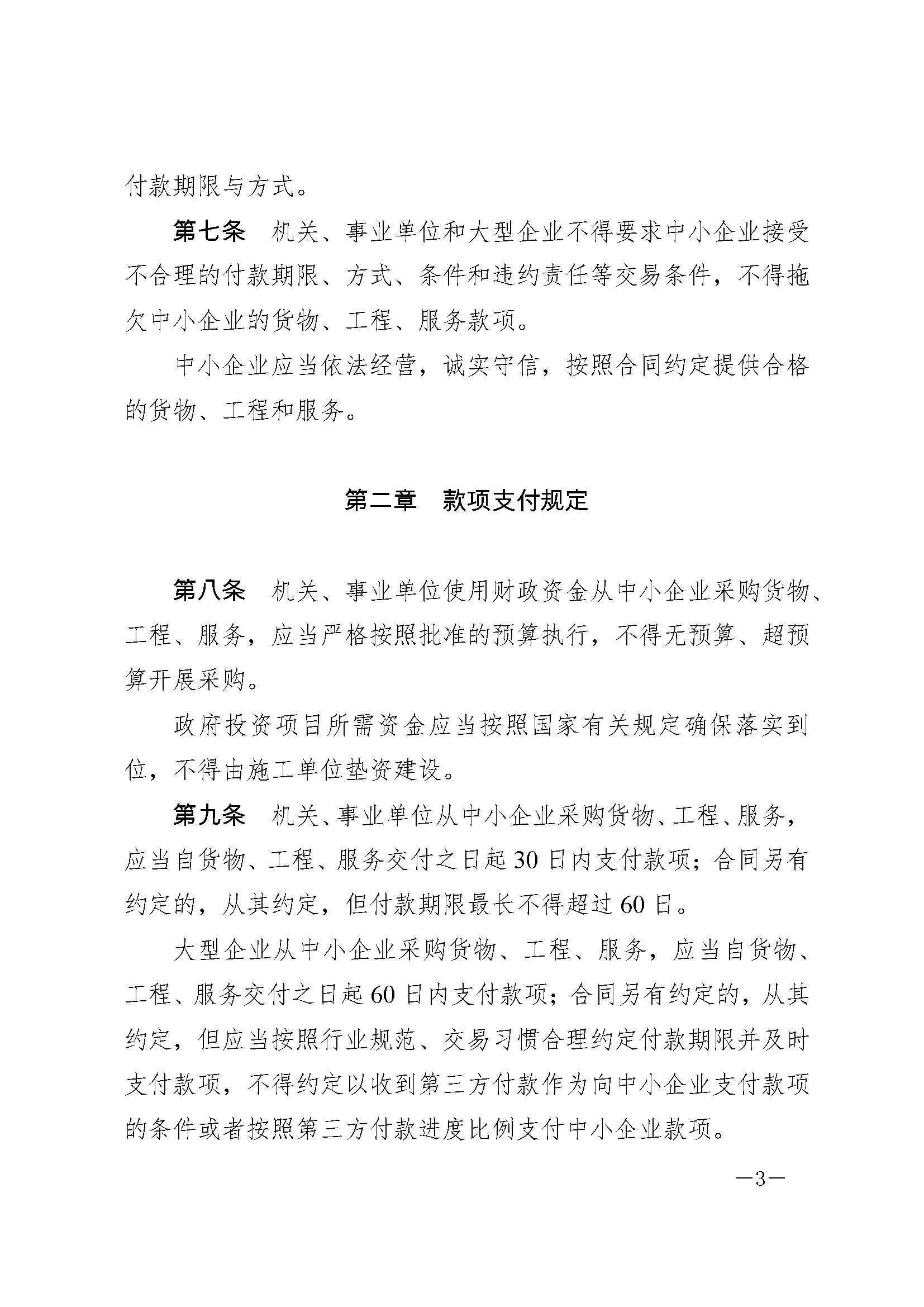 437必赢(BWIN·CHINA)会员中心|官方网站