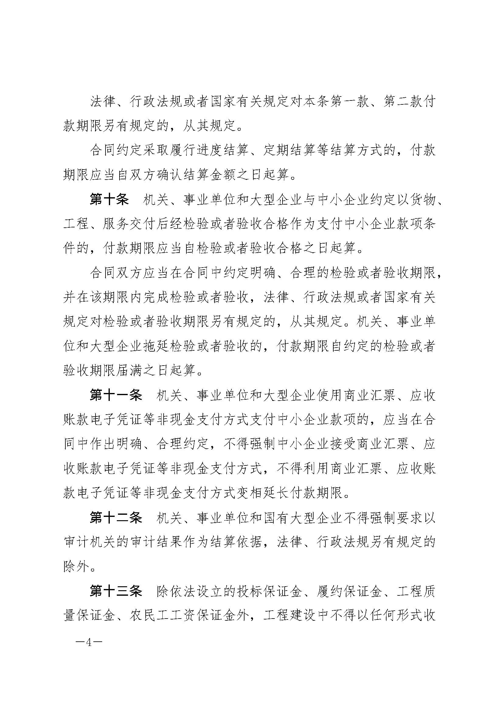 437必赢(BWIN·CHINA)会员中心|官方网站
