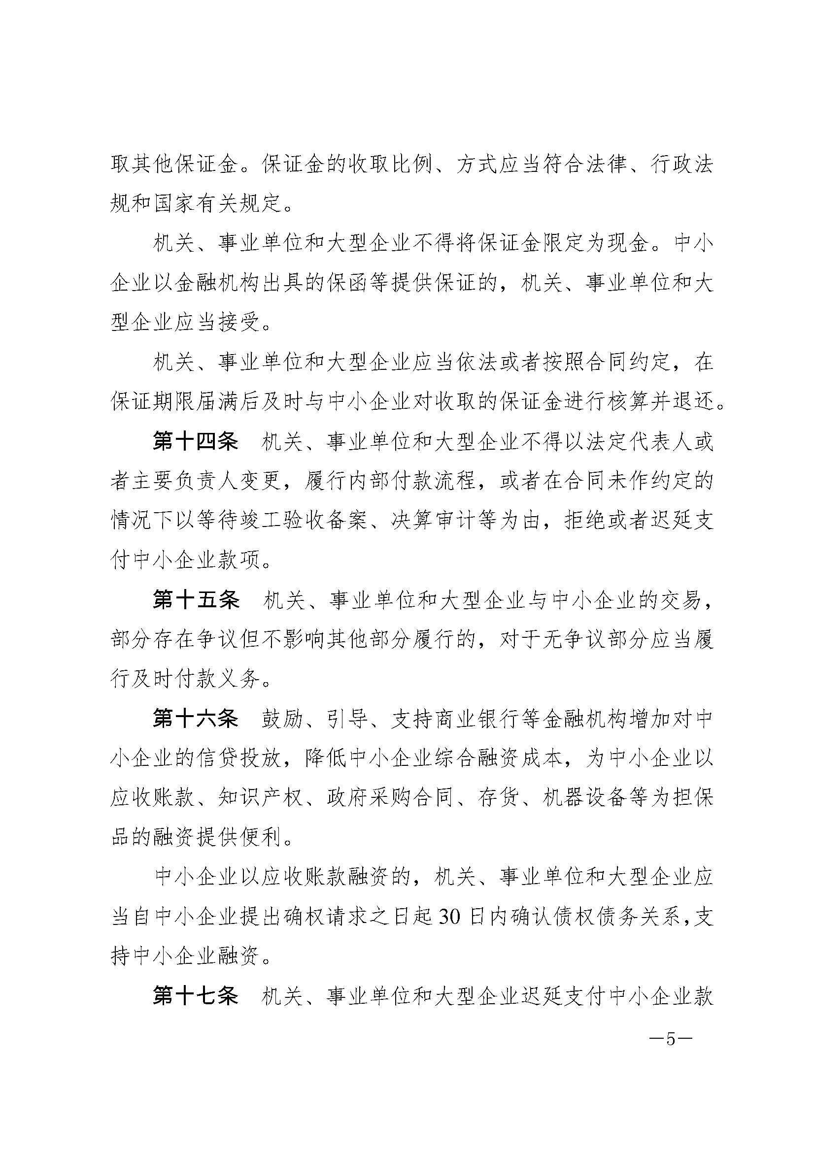 437必赢(BWIN·CHINA)会员中心|官方网站
