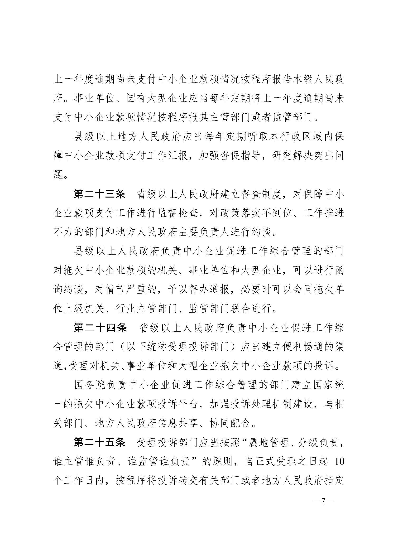 437必赢(BWIN·CHINA)会员中心|官方网站