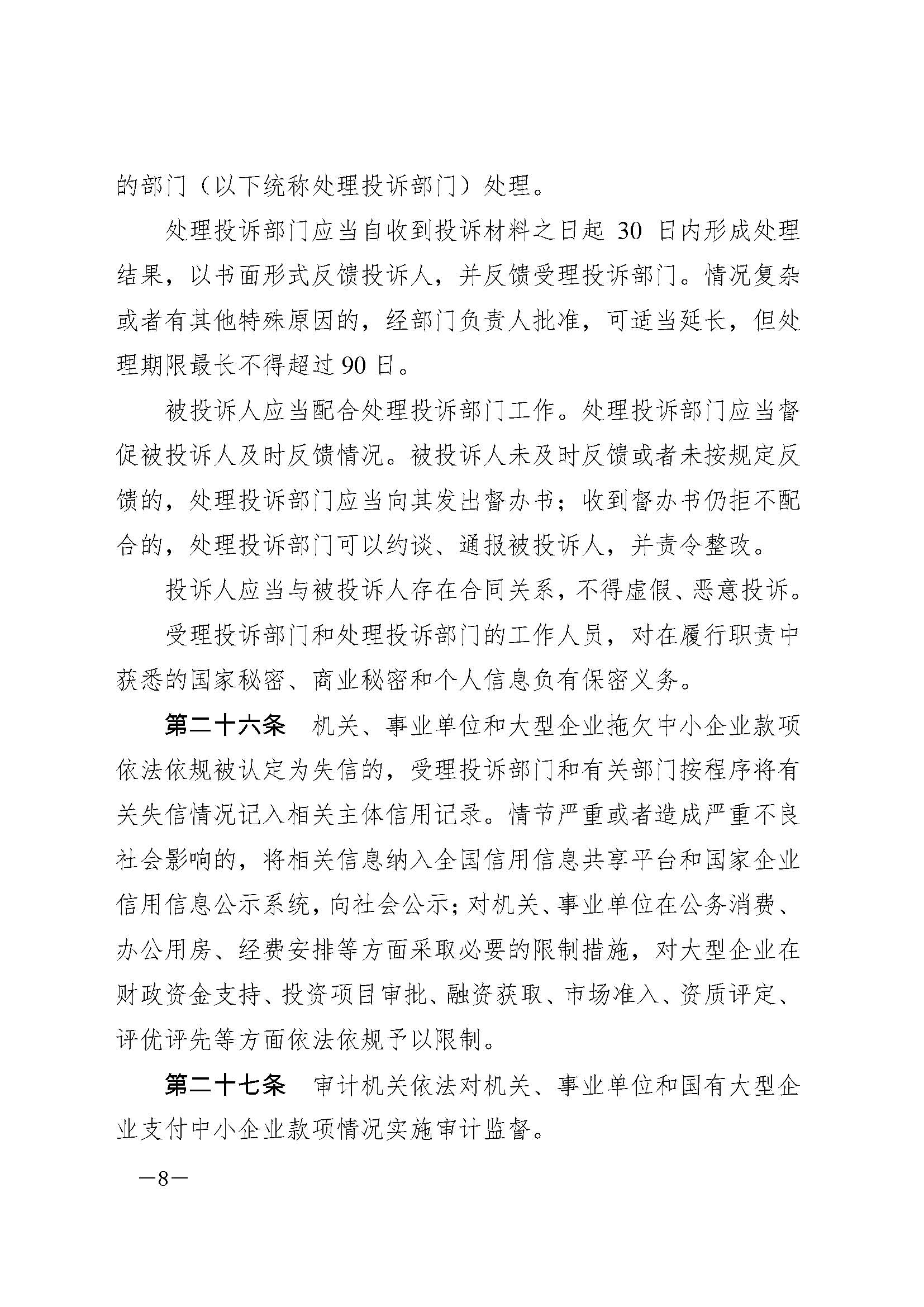 437必赢(BWIN·CHINA)会员中心|官方网站