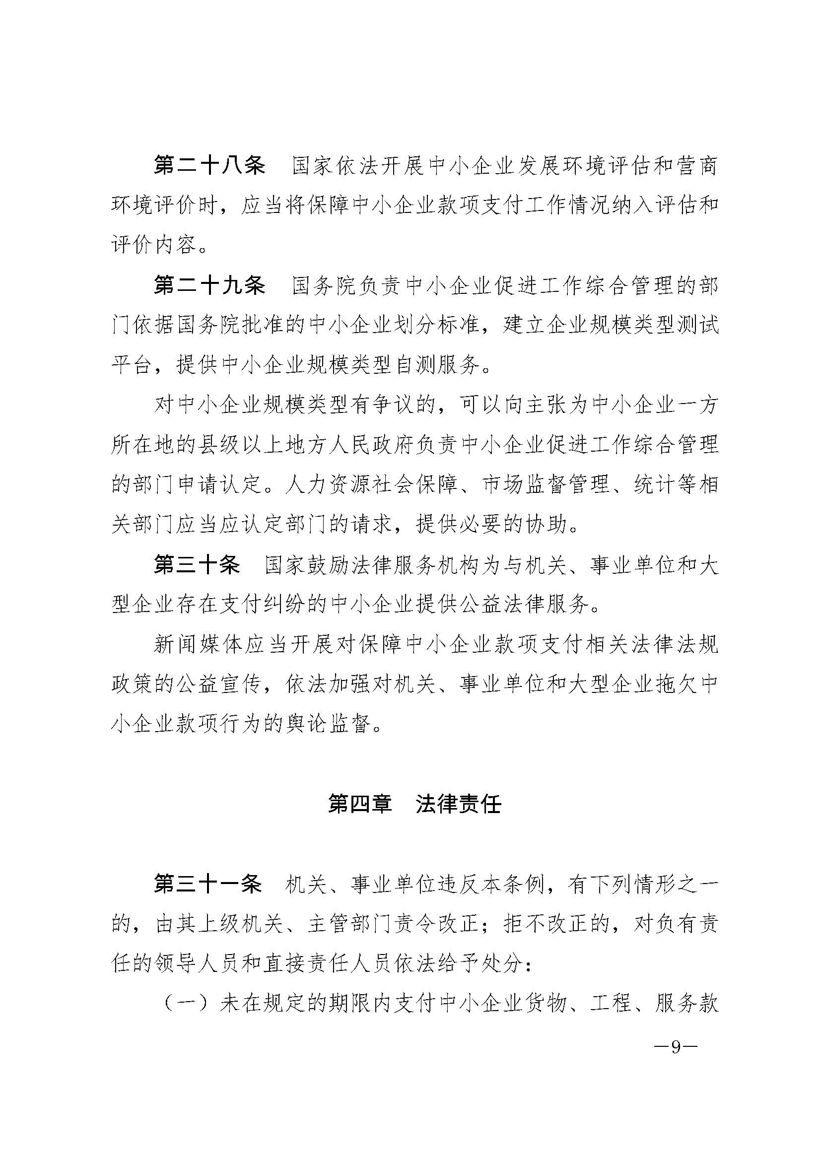437必赢(BWIN·CHINA)会员中心|官方网站