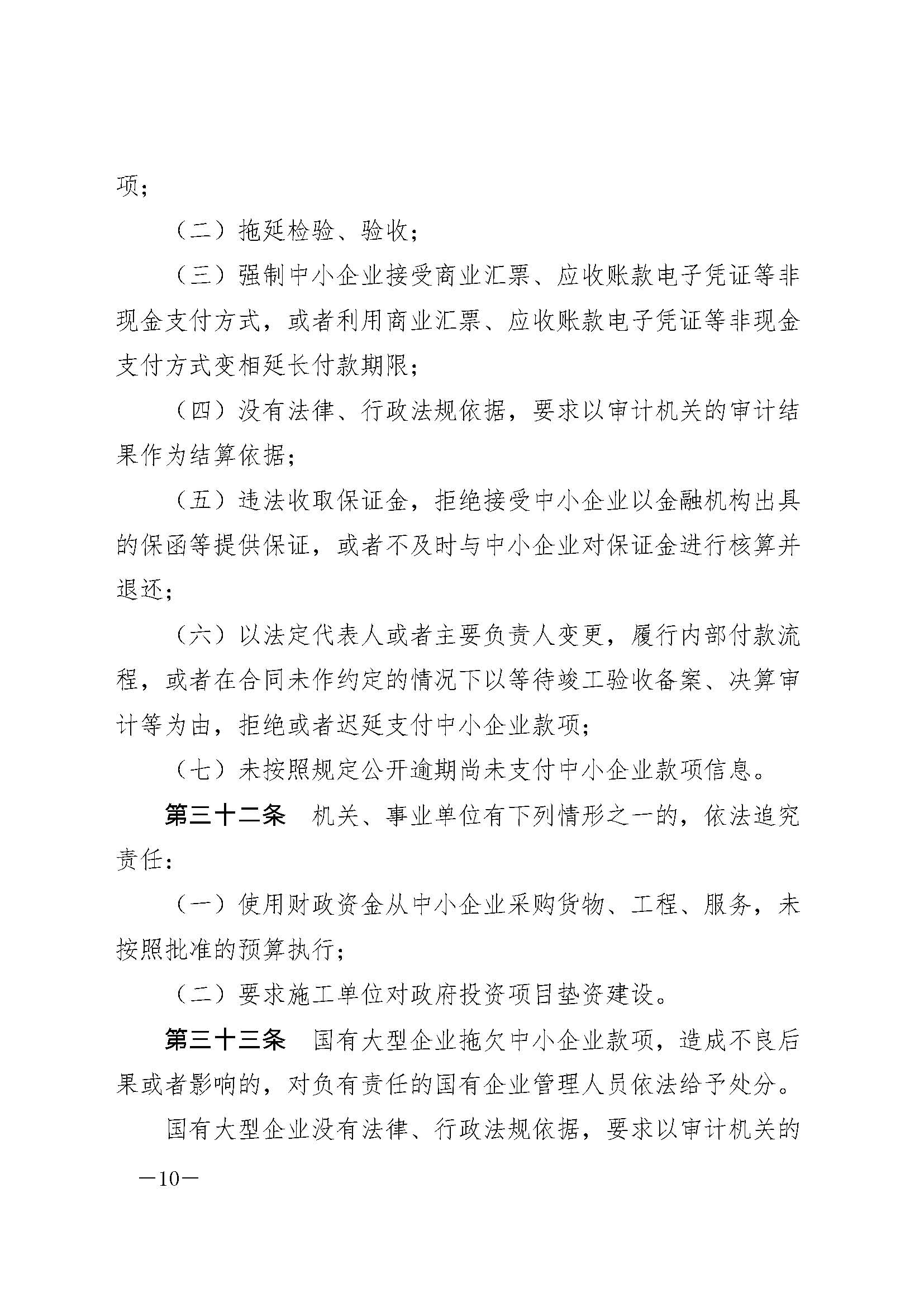 437必赢(BWIN·CHINA)会员中心|官方网站