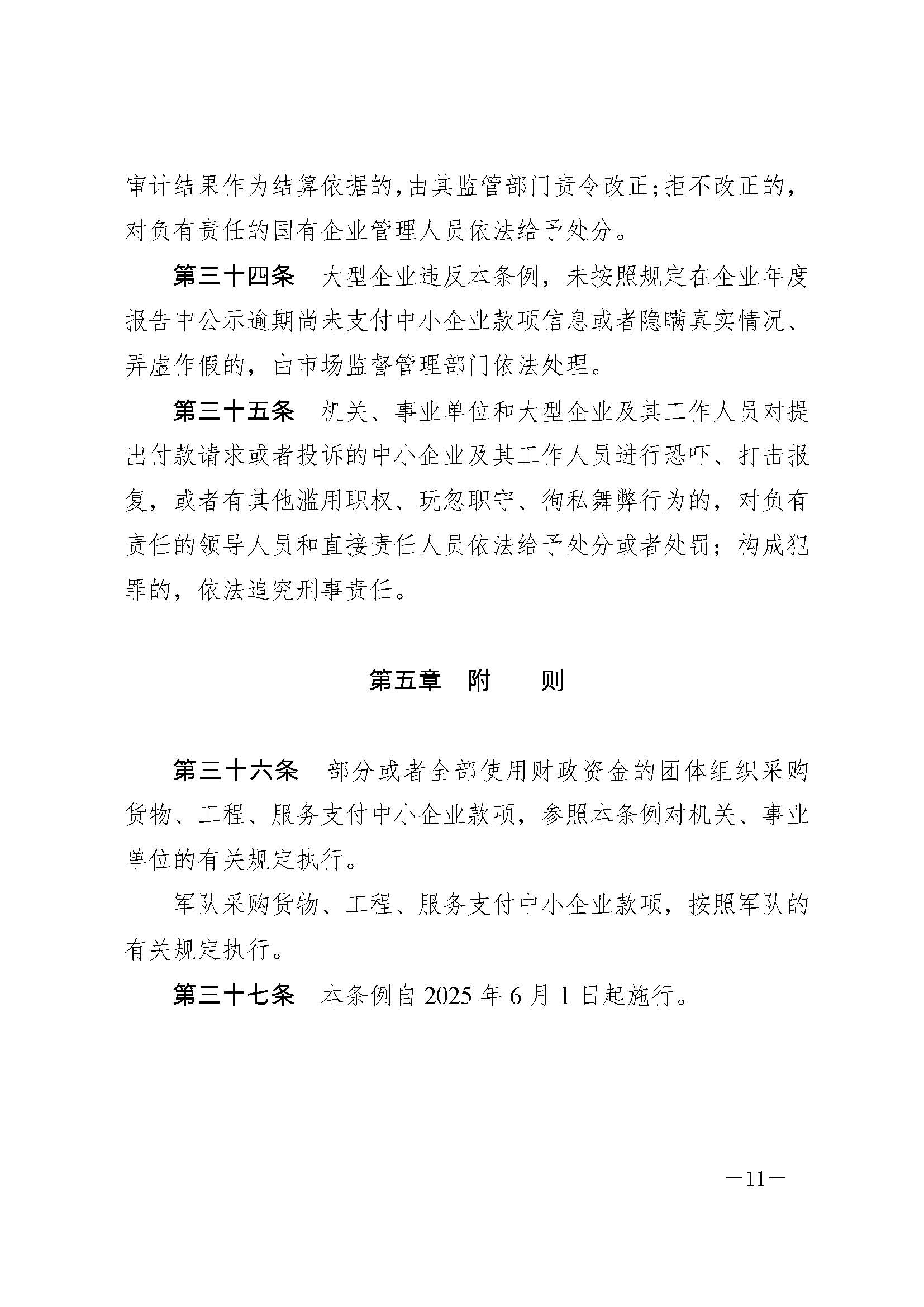 437必赢(BWIN·CHINA)会员中心|官方网站