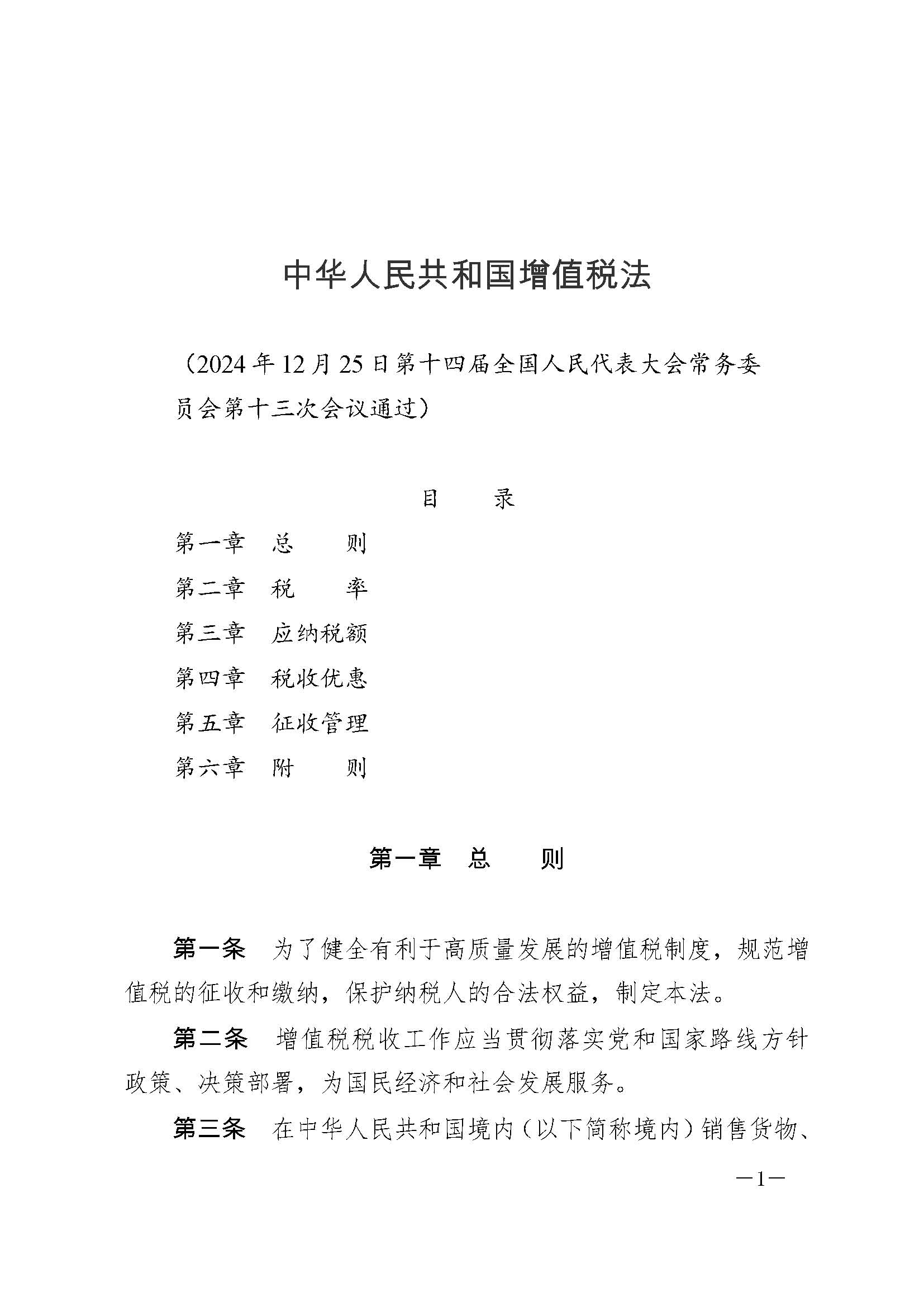 437必赢(BWIN·CHINA)会员中心|官方网站