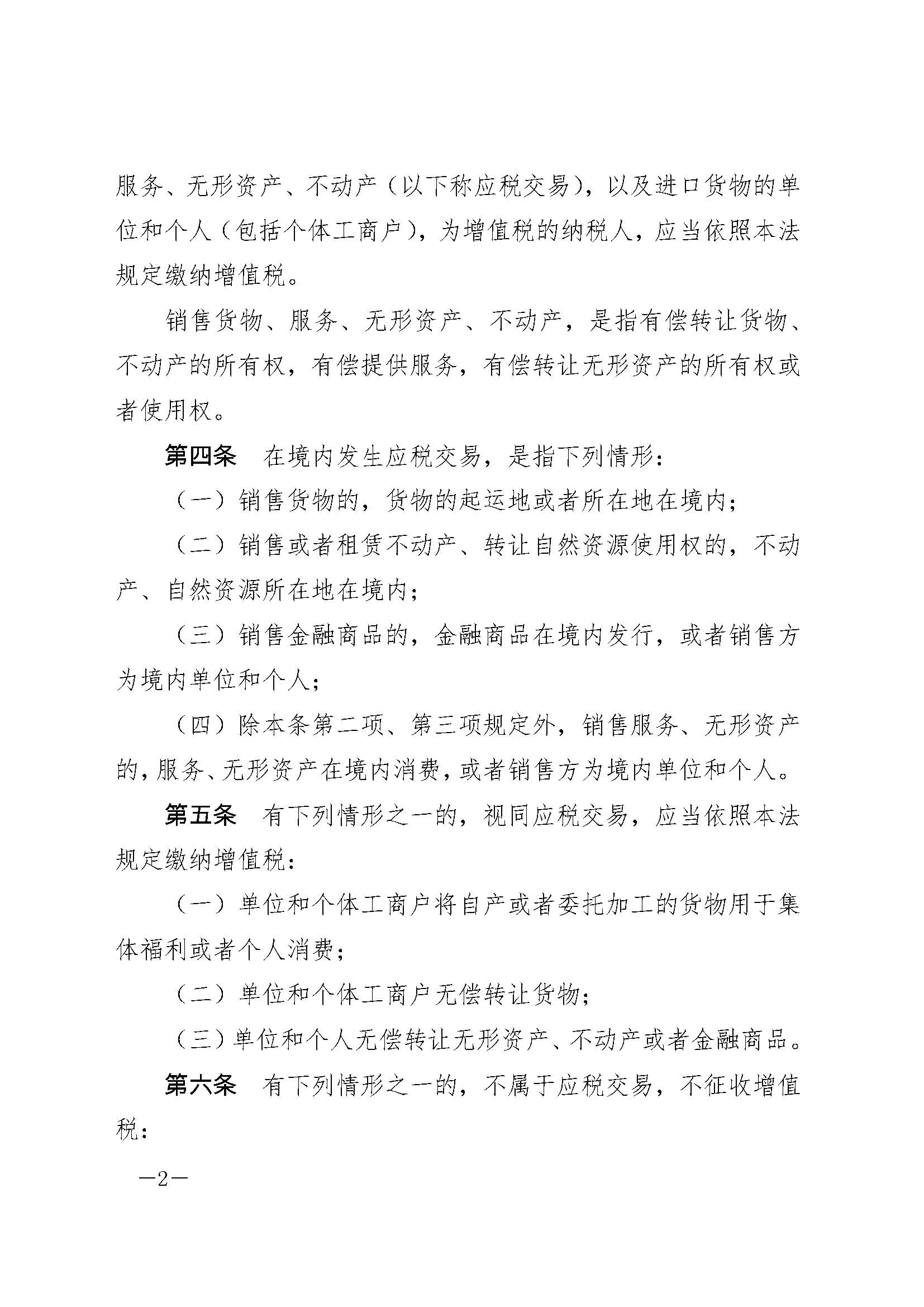 437必赢(BWIN·CHINA)会员中心|官方网站
