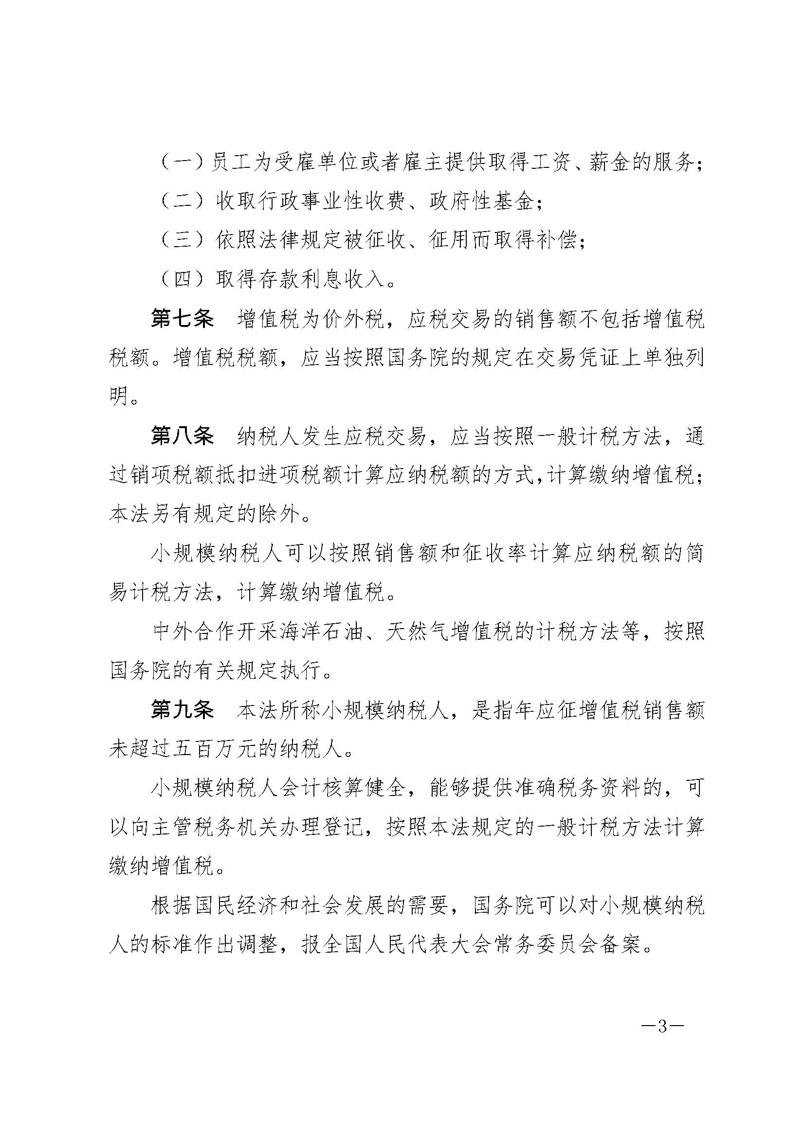 437必赢(BWIN·CHINA)会员中心|官方网站