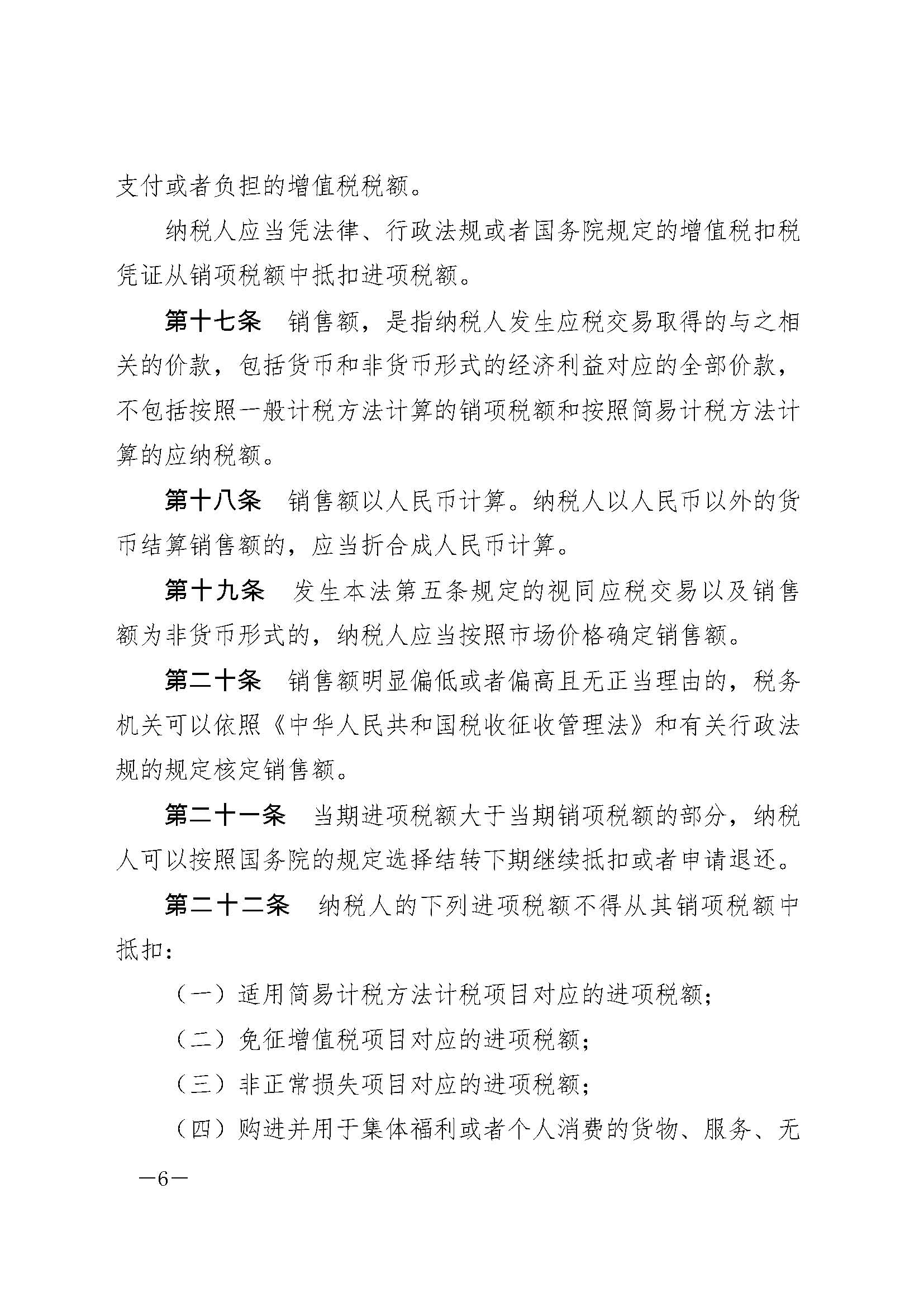 437必赢(BWIN·CHINA)会员中心|官方网站