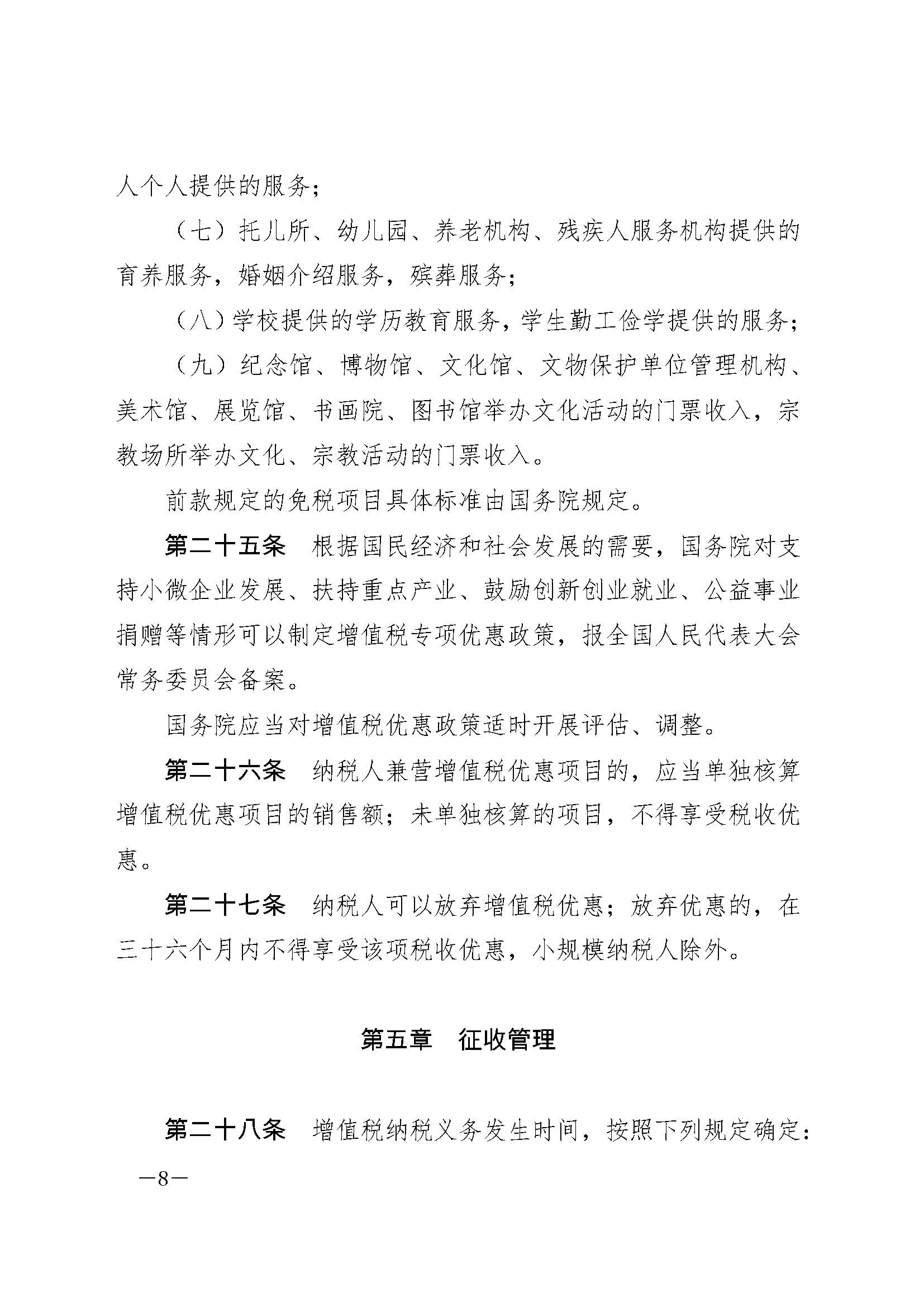437必赢(BWIN·CHINA)会员中心|官方网站
