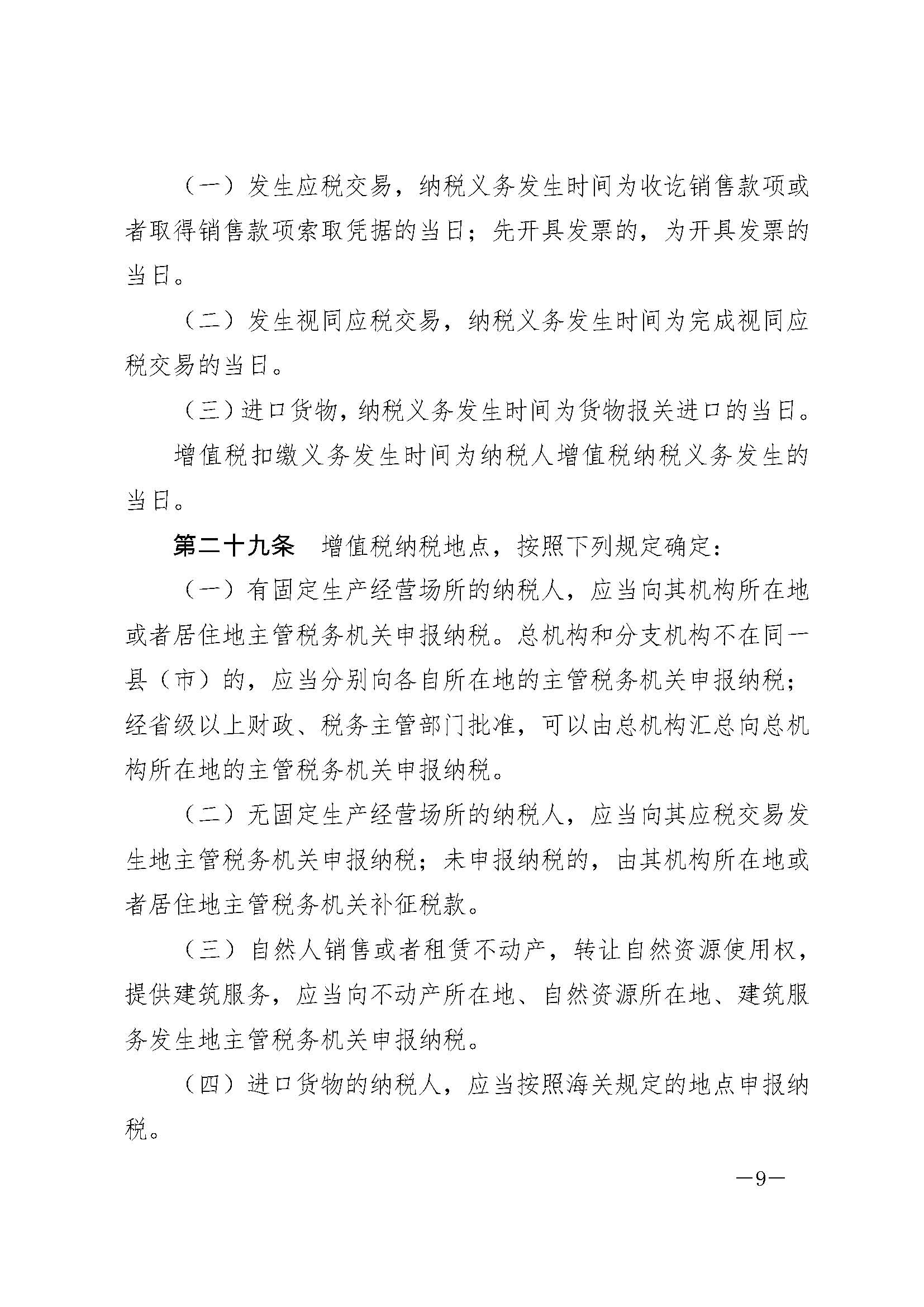 437必赢(BWIN·CHINA)会员中心|官方网站