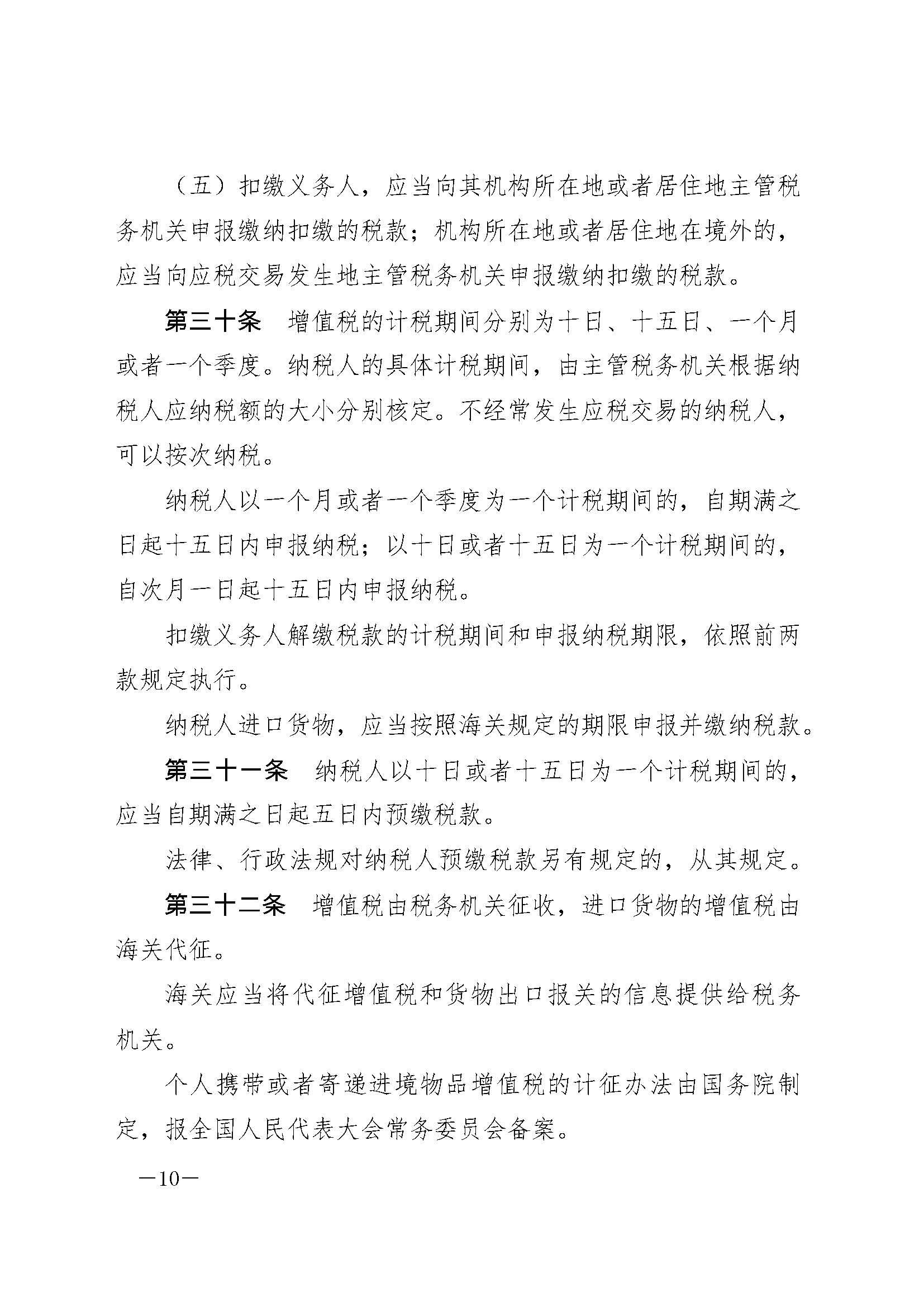 437必赢(BWIN·CHINA)会员中心|官方网站