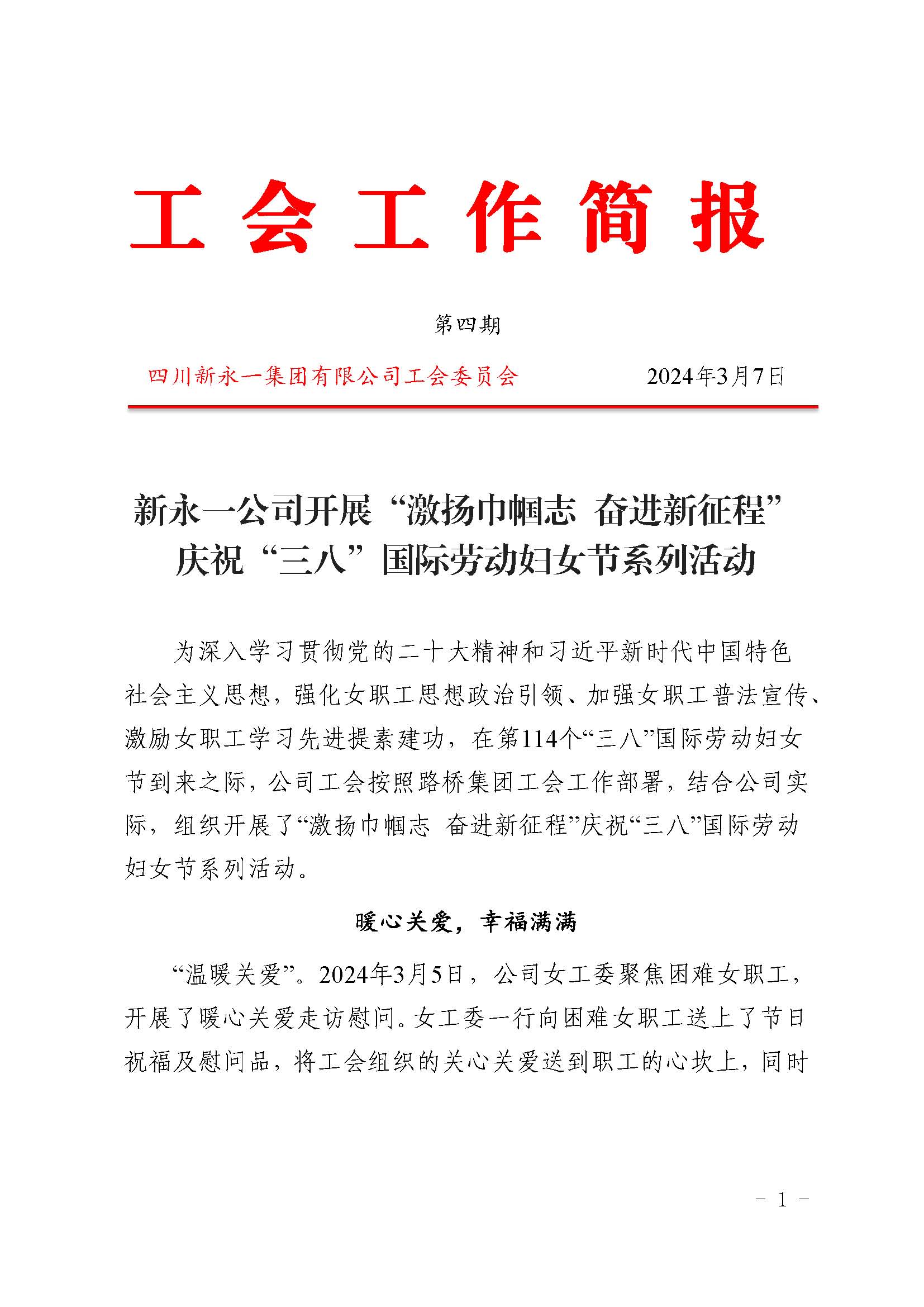 437必赢(BWIN·CHINA)会员中心|官方网站