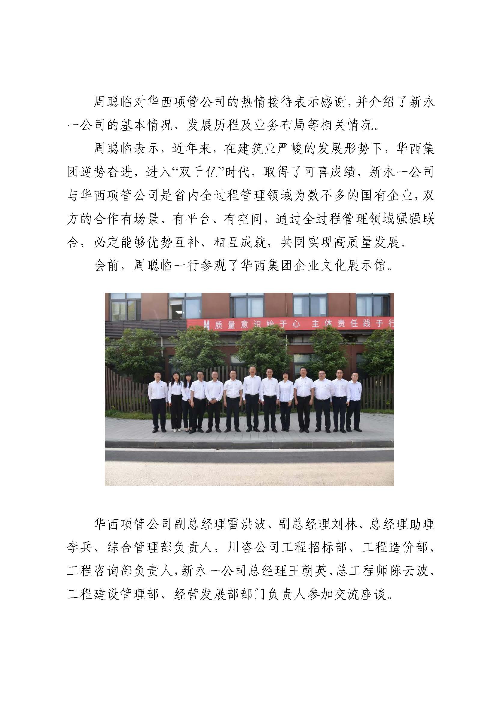 437必赢(BWIN·CHINA)会员中心|官方网站