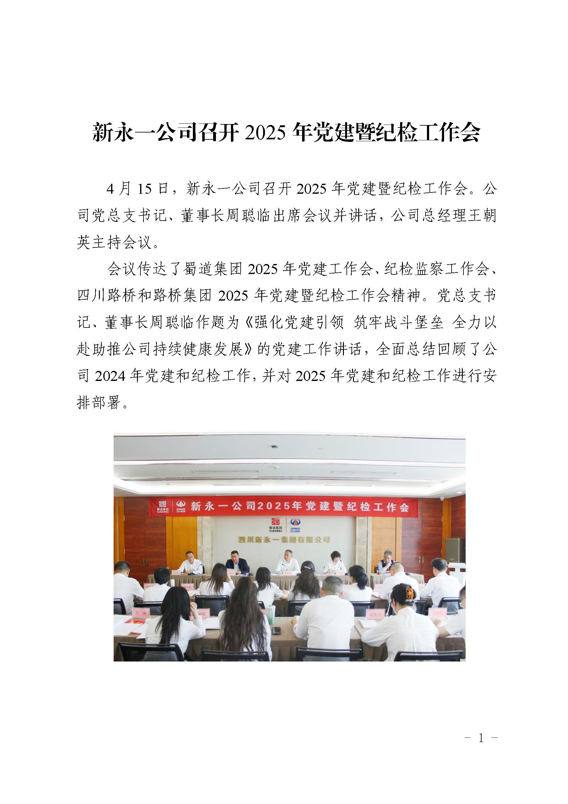 437必赢(BWIN·CHINA)会员中心|官方网站