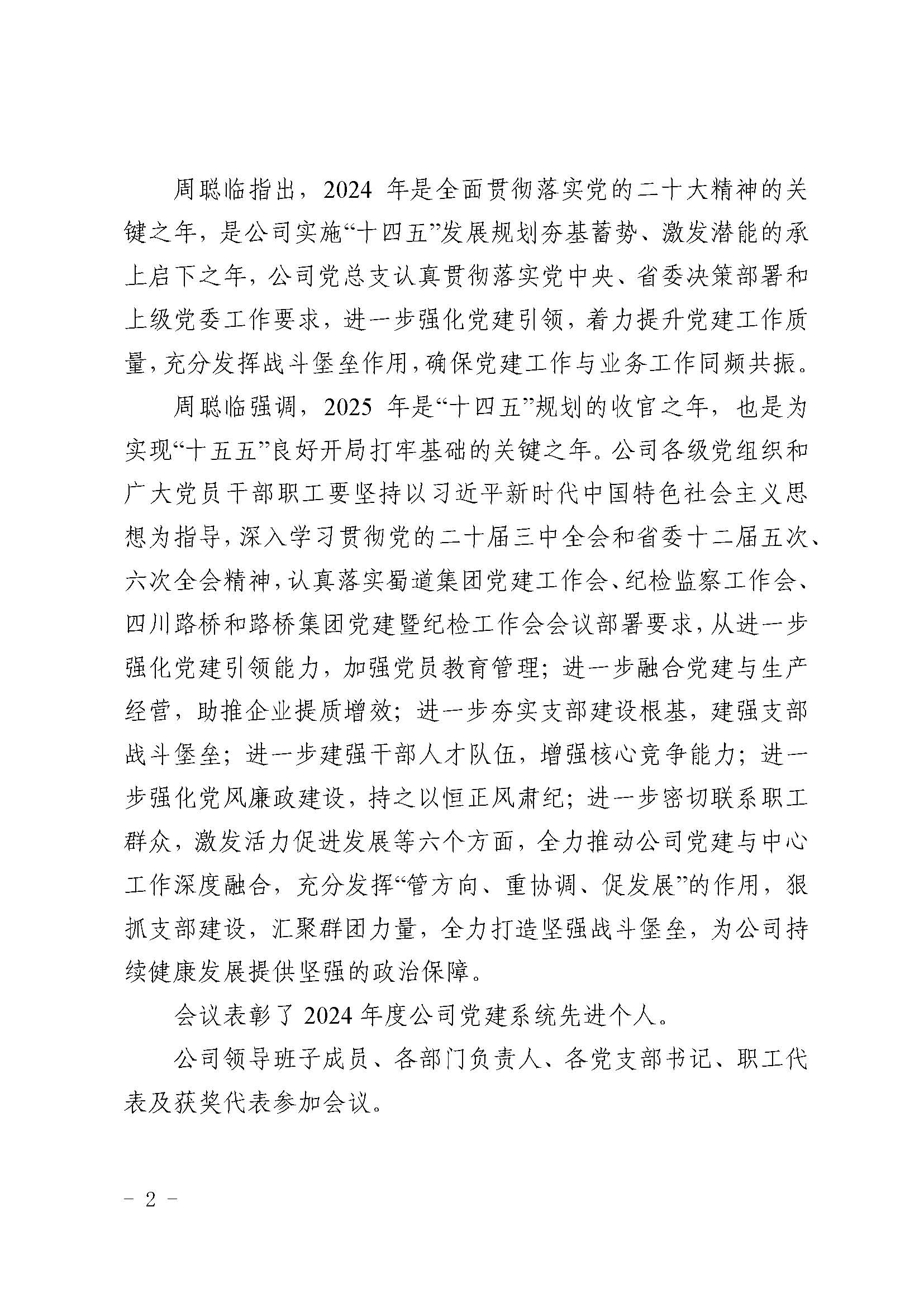 437必赢(BWIN·CHINA)会员中心|官方网站