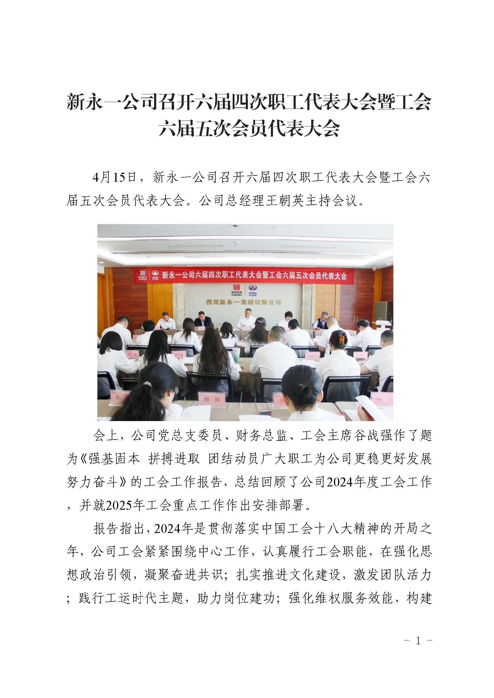 437必赢(BWIN·CHINA)会员中心|官方网站